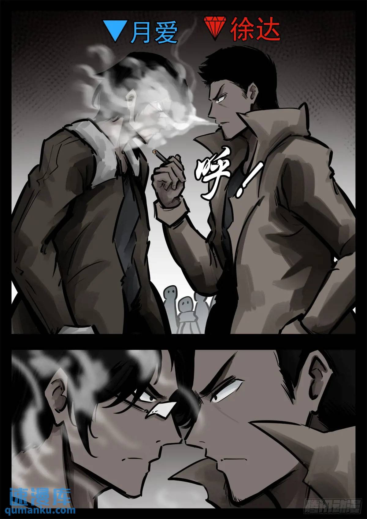 第二百六十一章 竞技场-第262话