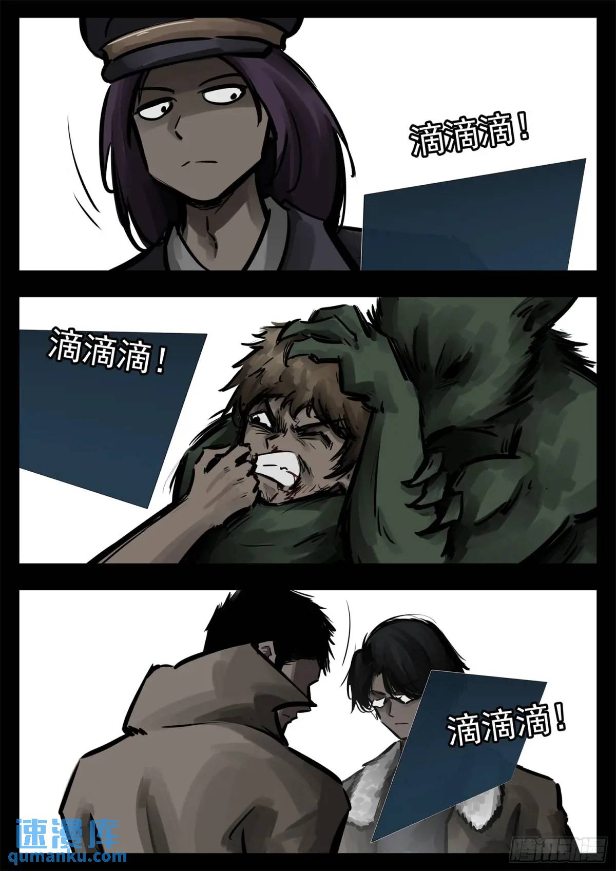 第二百六十一章 竞技场-第262话