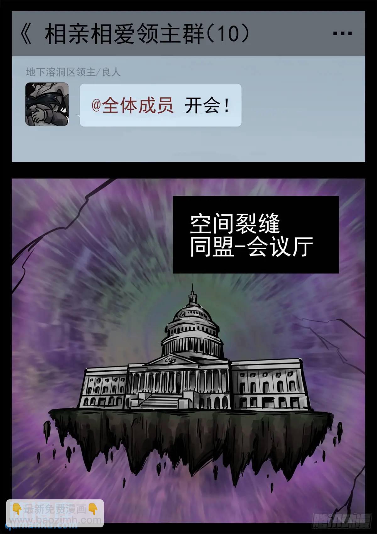 第二百六十一章 竞技场-第262话