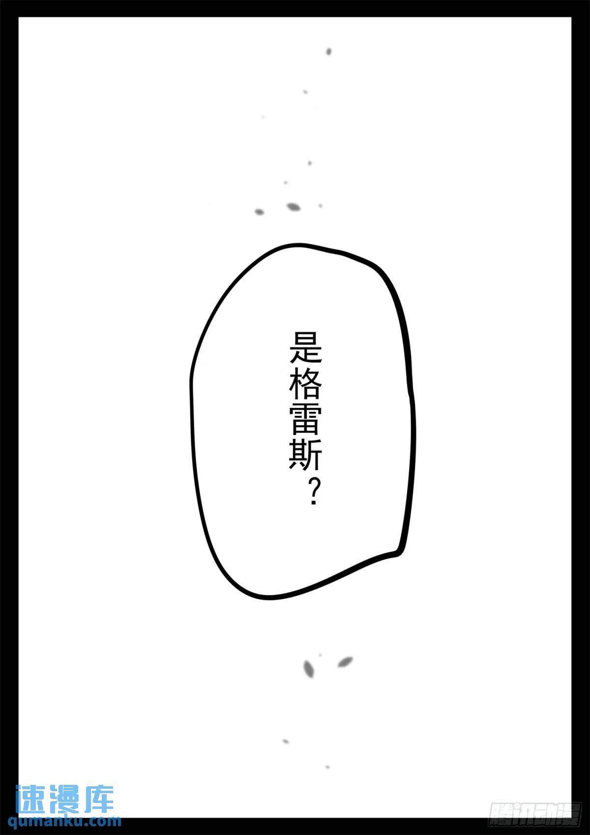 第二百六十一章 竞技场-第262话