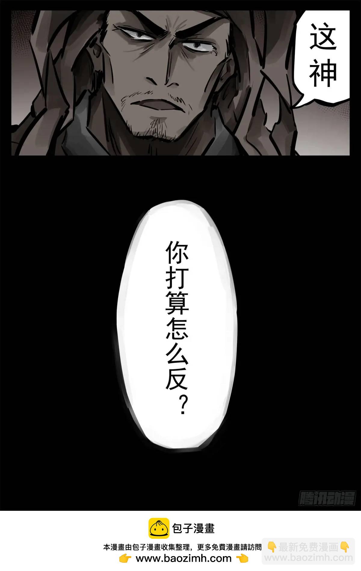 第二百六十一章 竞技场-第262话