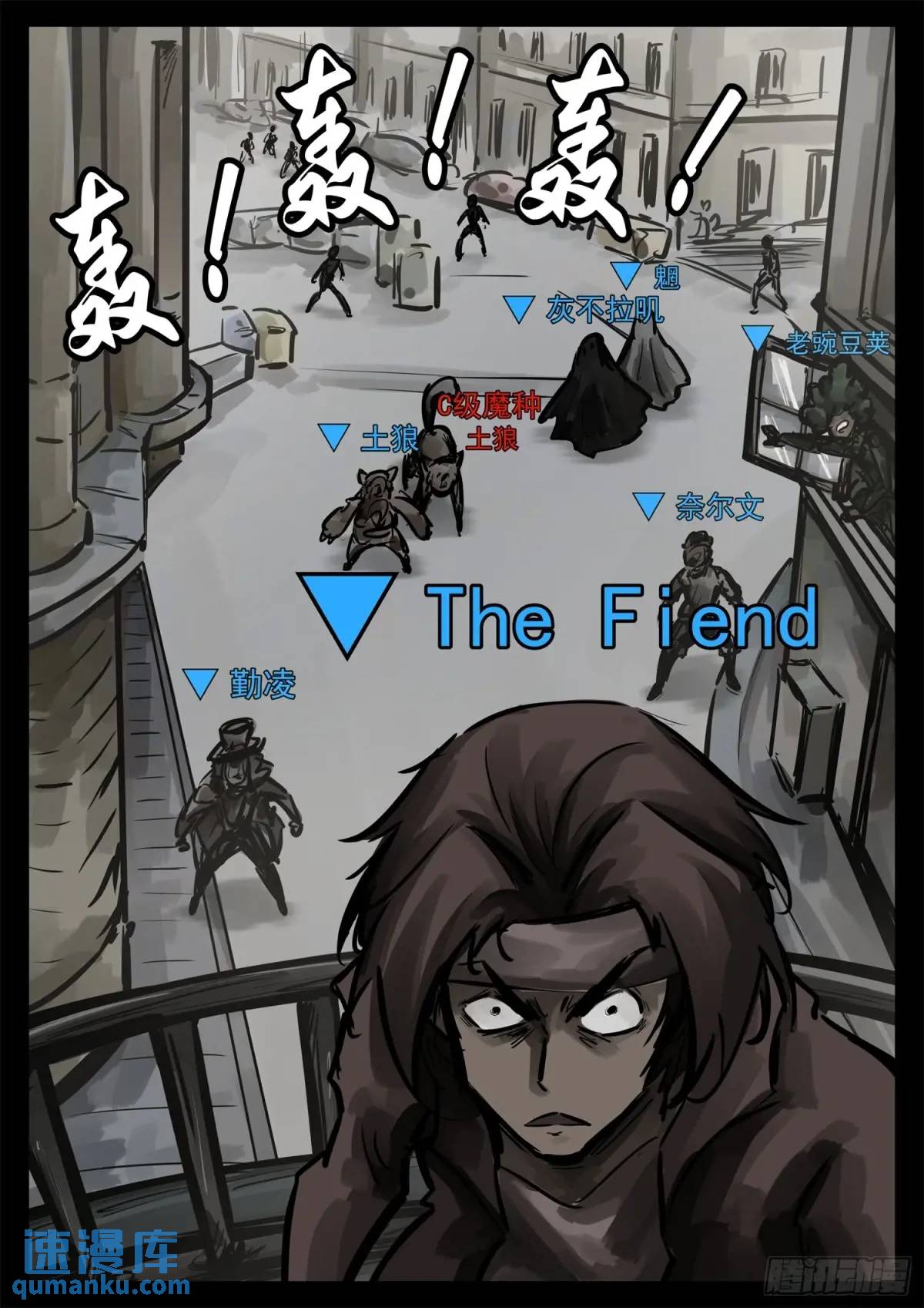 第二百六十三章 神！来了！-第264话