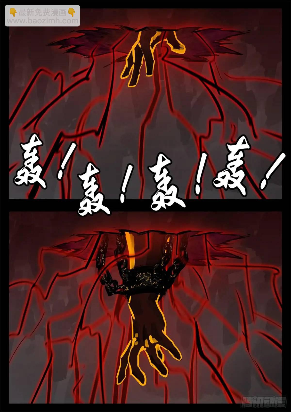 第二百六十三章 神！来了！-第264话