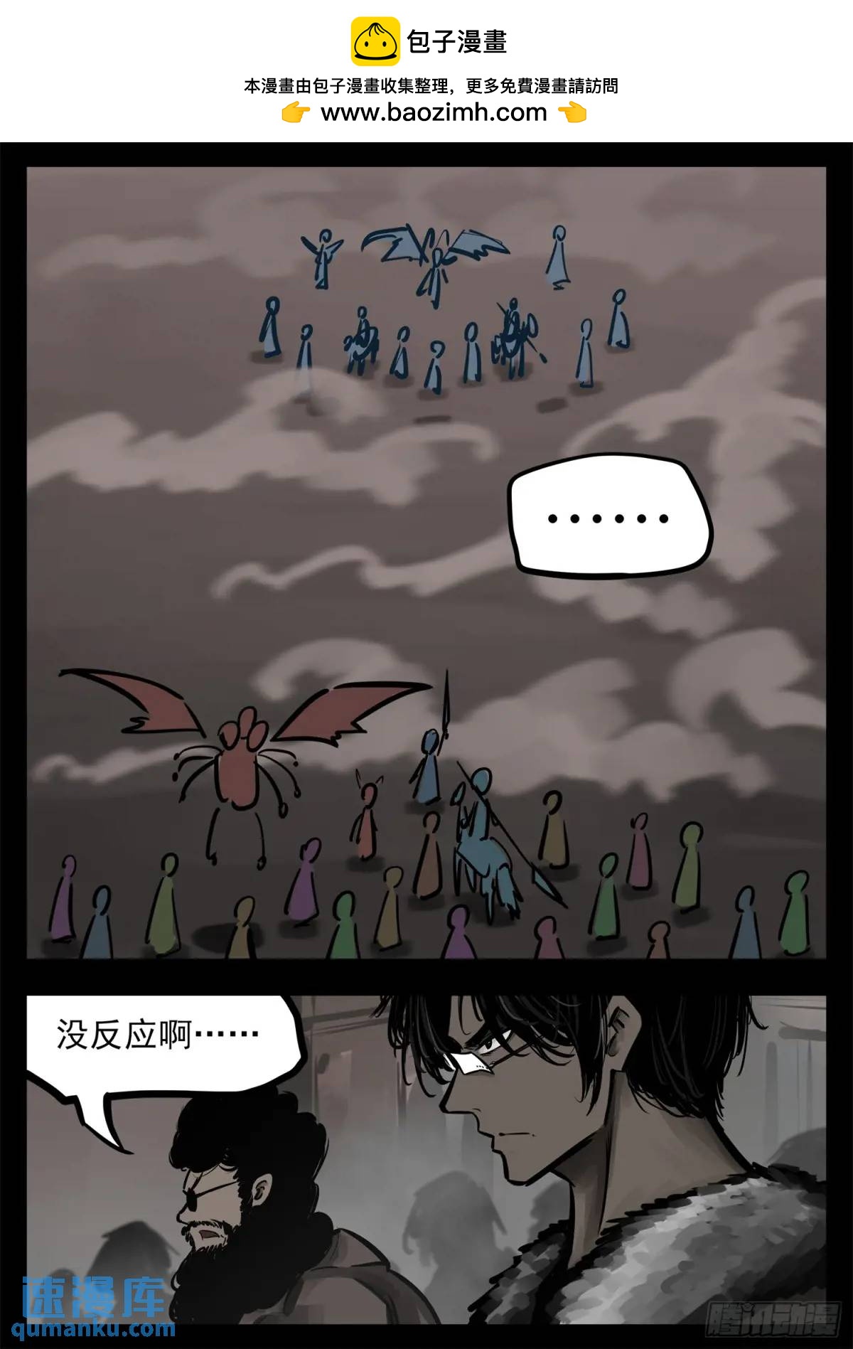 第二百六十五章 谁跟你单挑-第266话