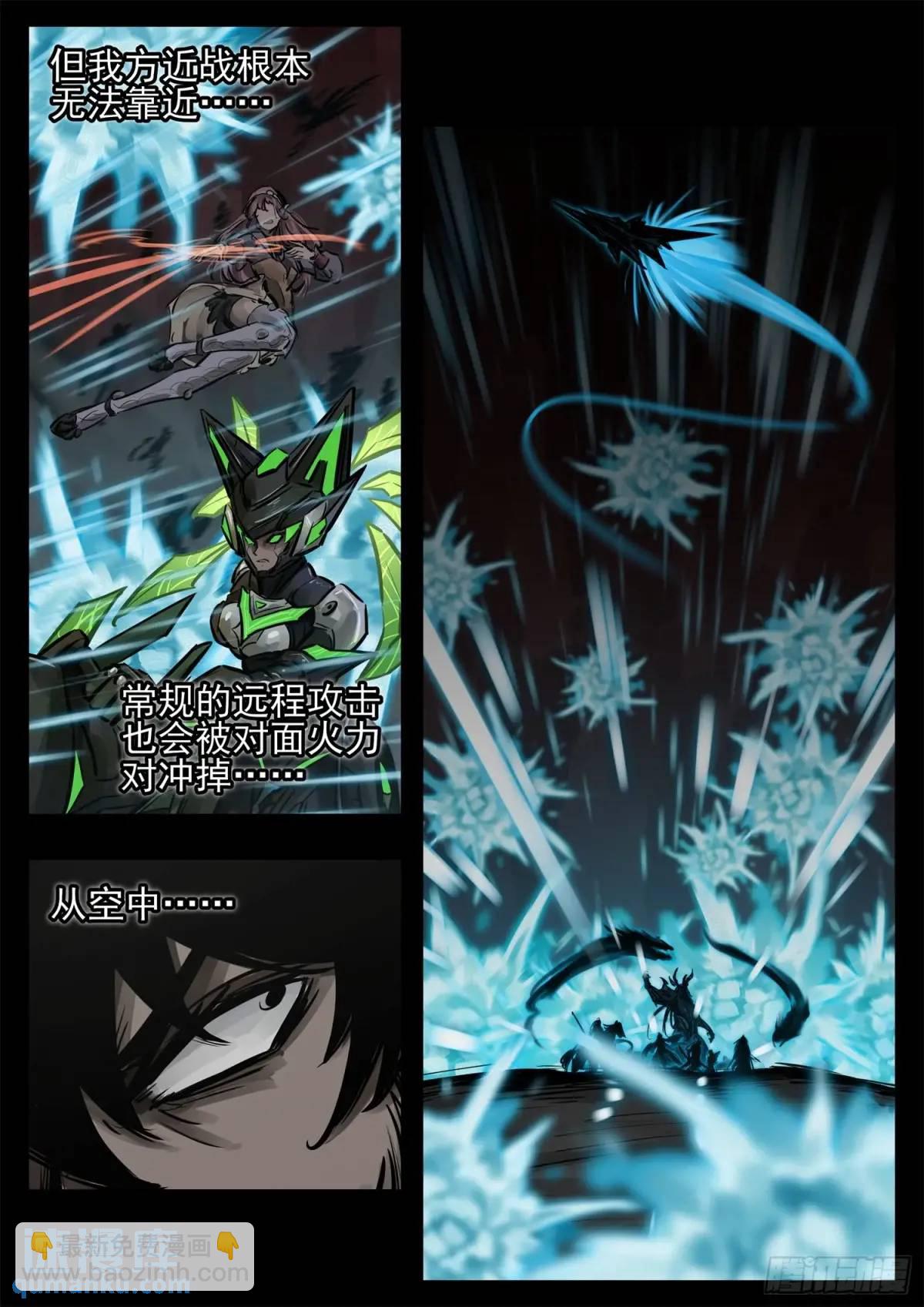 第二百六十五章 谁跟你单挑-第266话