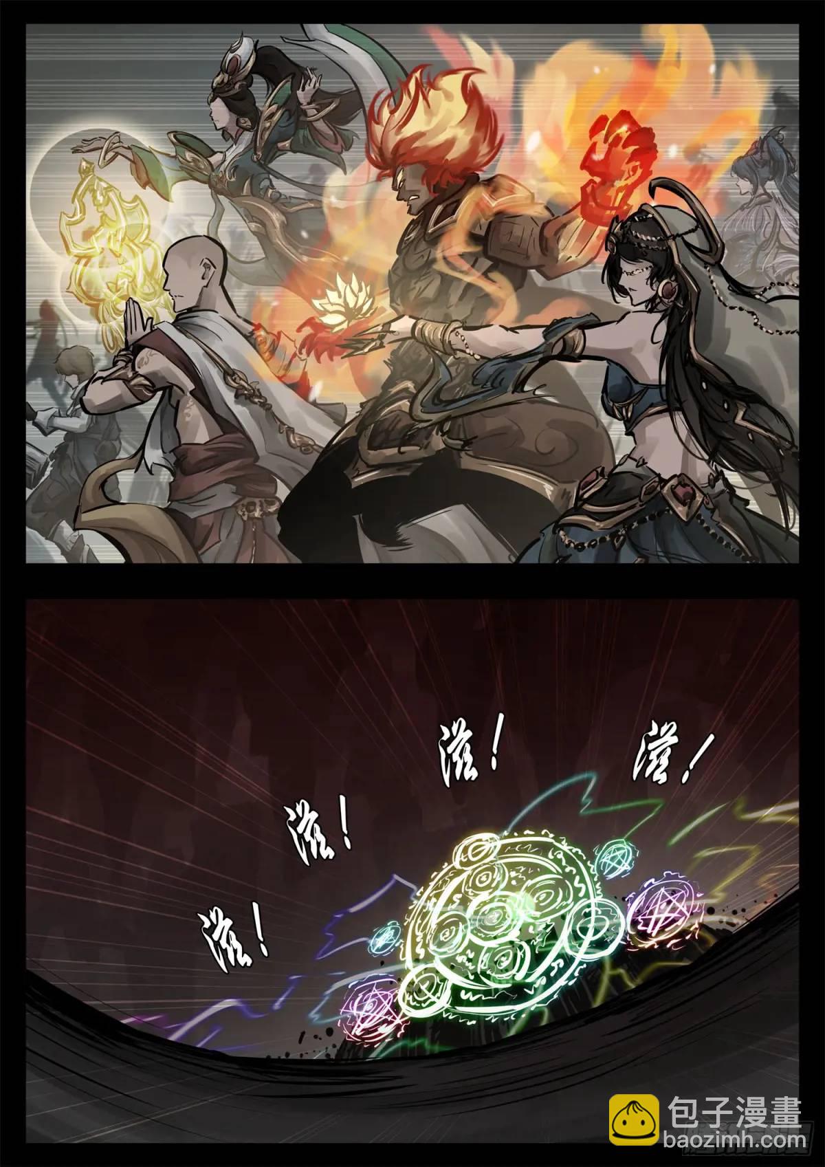 第二百六十五章 谁跟你单挑-第266话
