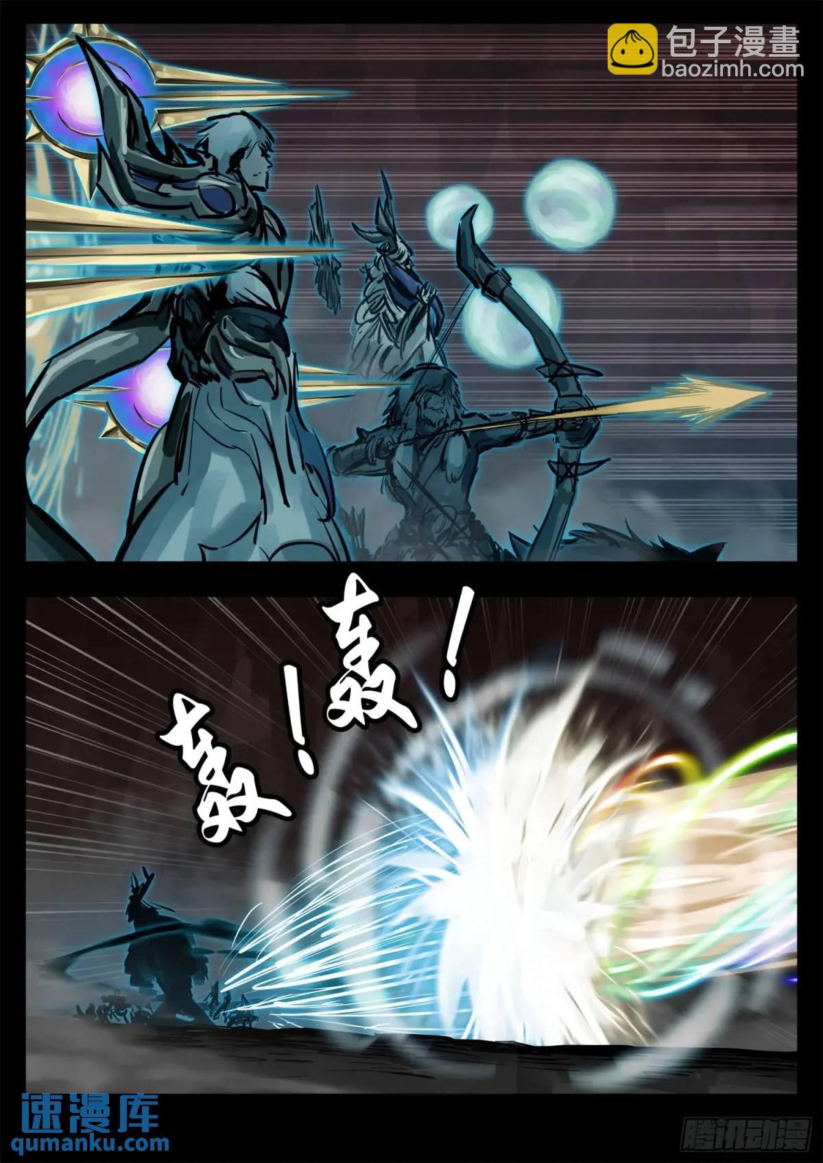 第二百六十五章 谁跟你单挑-第266话