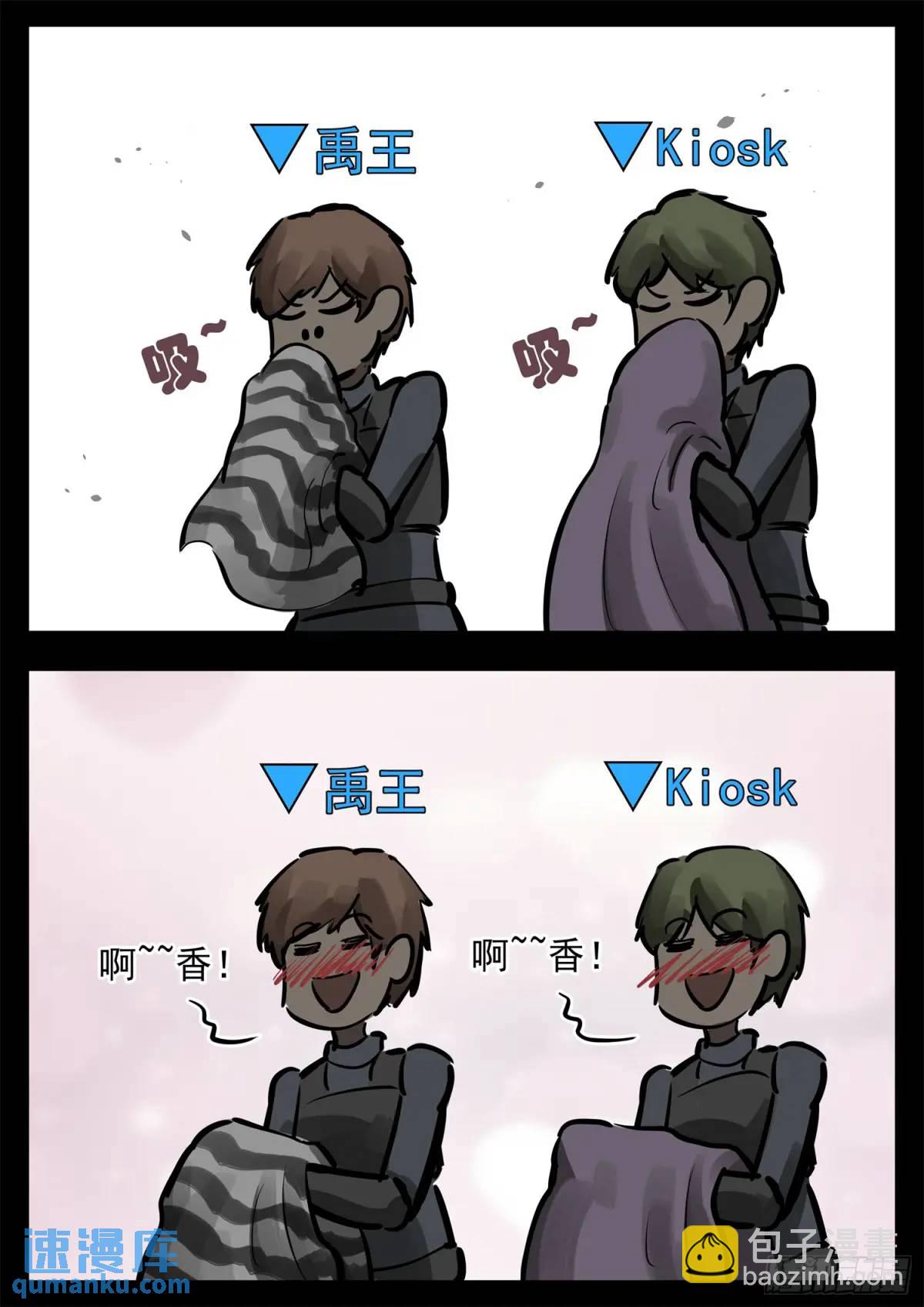 第二百六十五章 谁跟你单挑-第266话