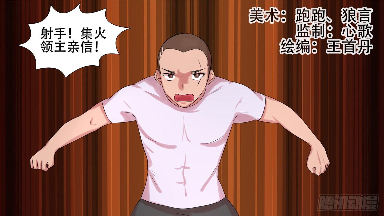 第二十五章 逃生(1/2)-第28话