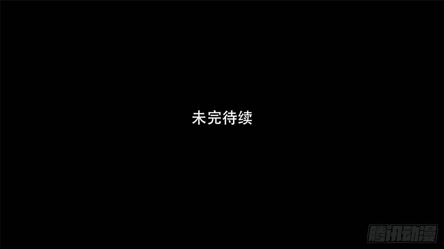 第二十五章 逃生(1/2)-第28话