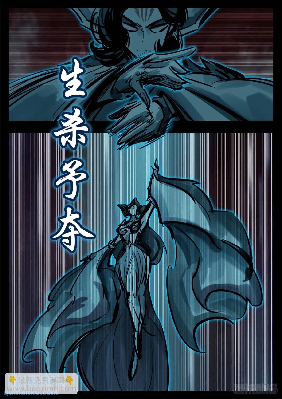 第二百六十七章 全员聚齐-第268话