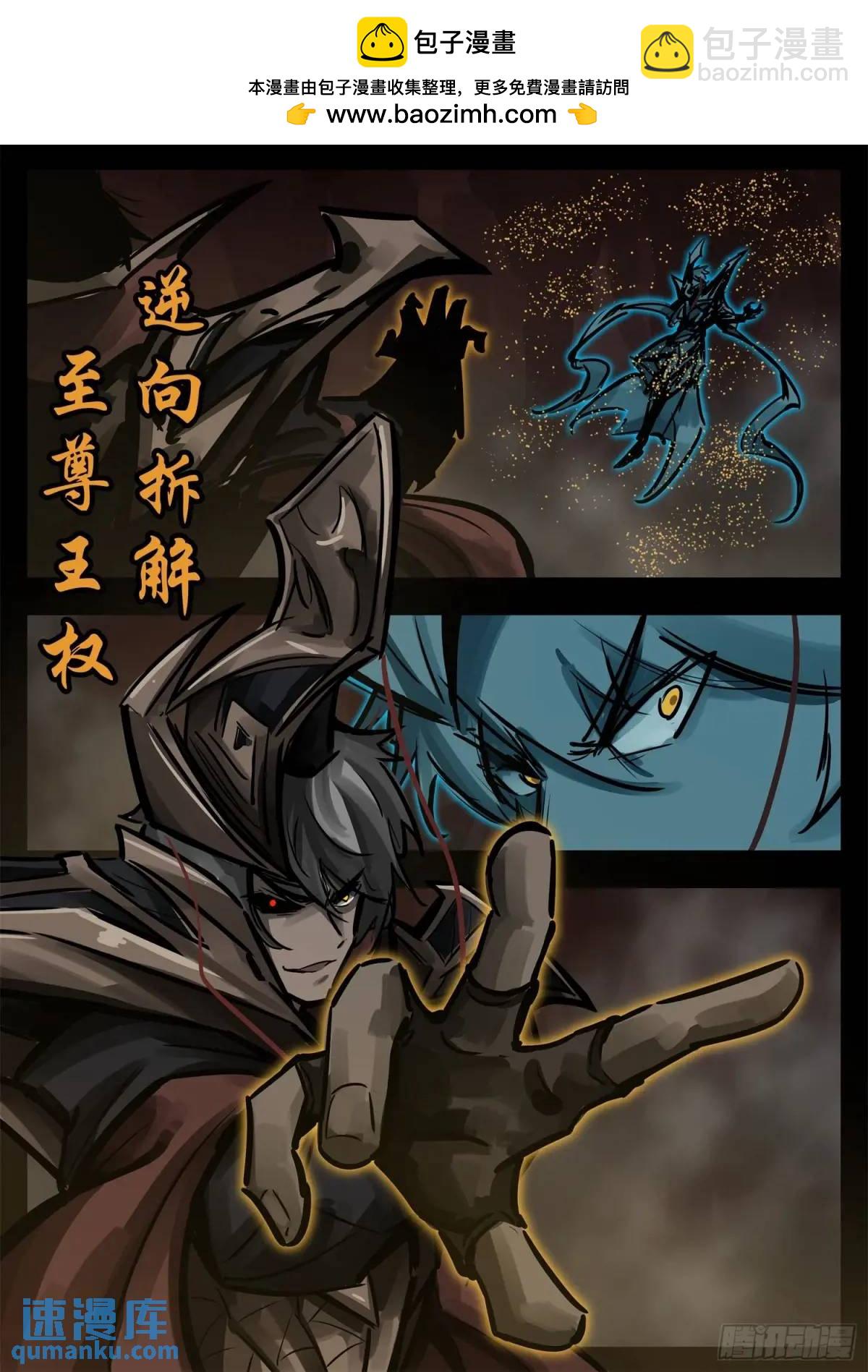 第二百六十七章 全员聚齐-第268话