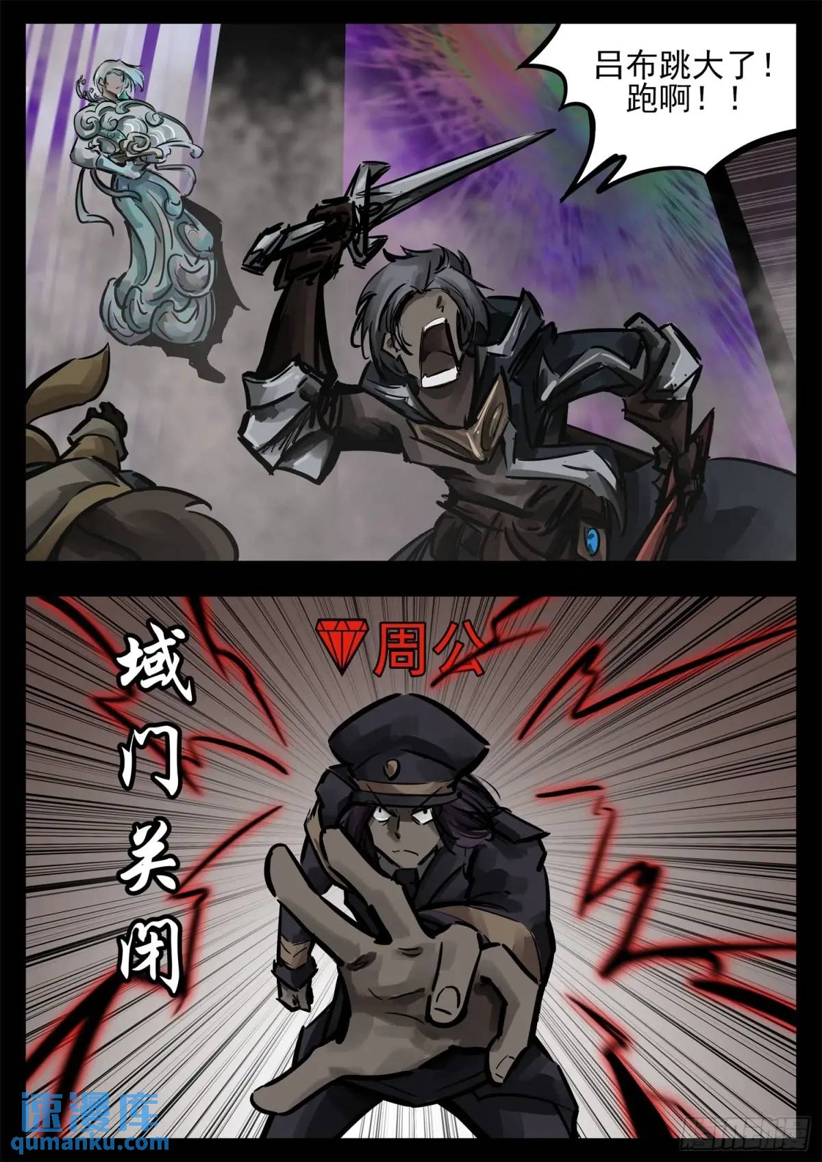 第二百六十七章 全员聚齐-第268话