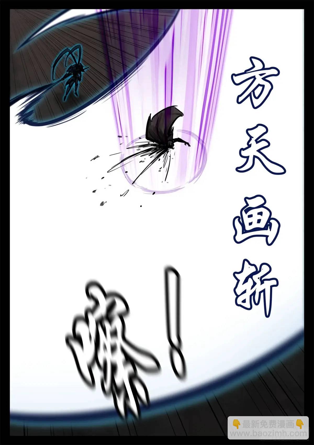 第二百六十七章 全员聚齐-第268话