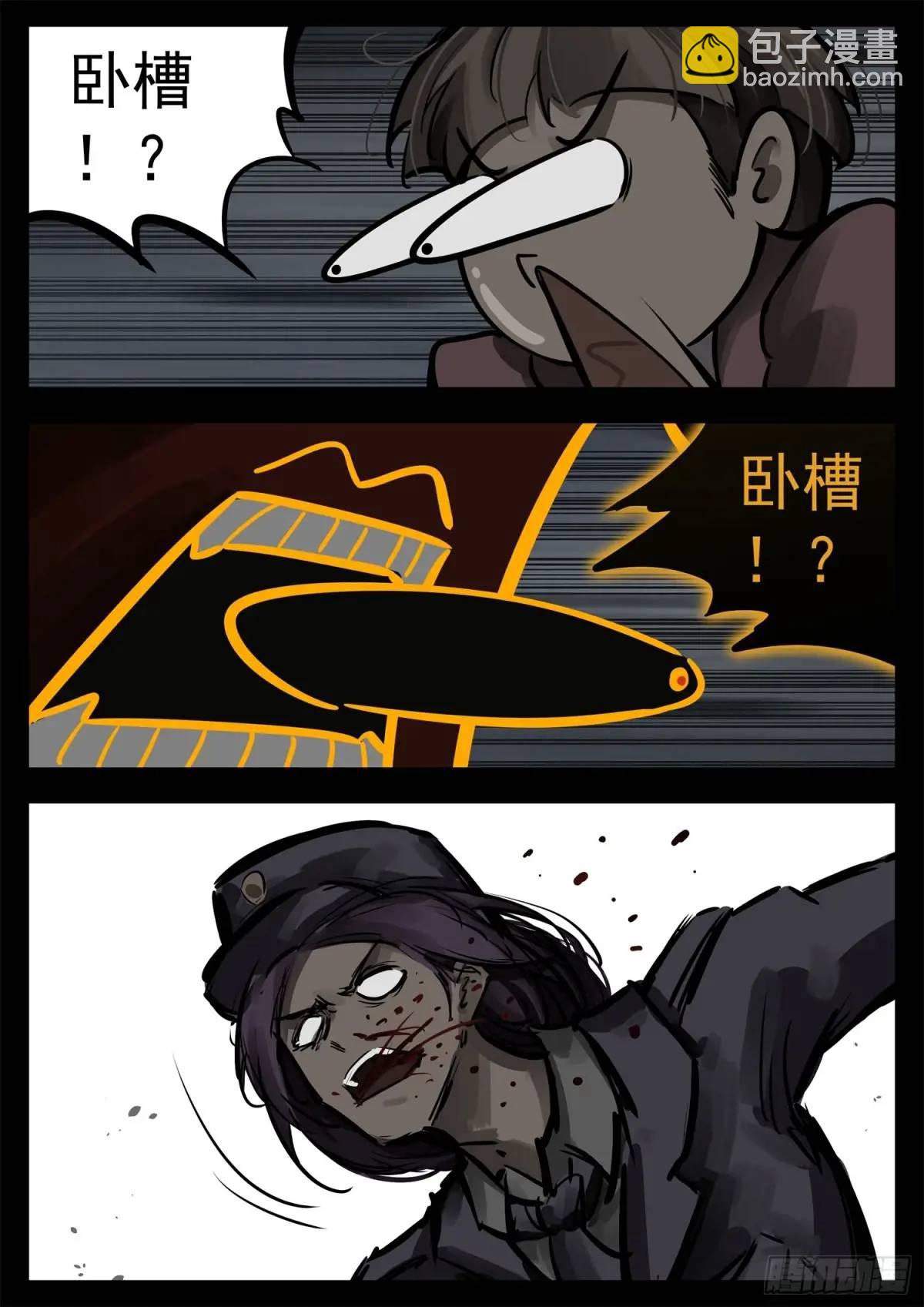 第二百六十七章 全员聚齐-第268话