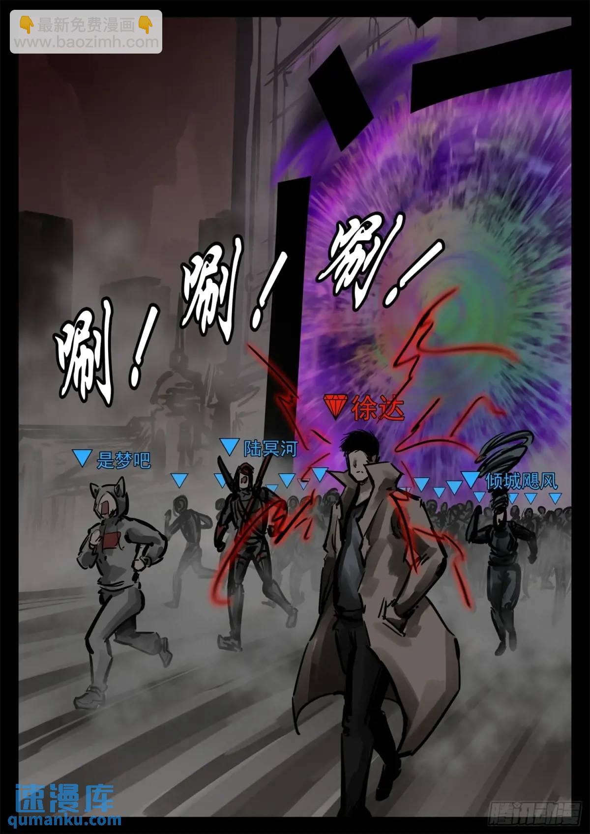 第二百六十七章 全员聚齐-第268话