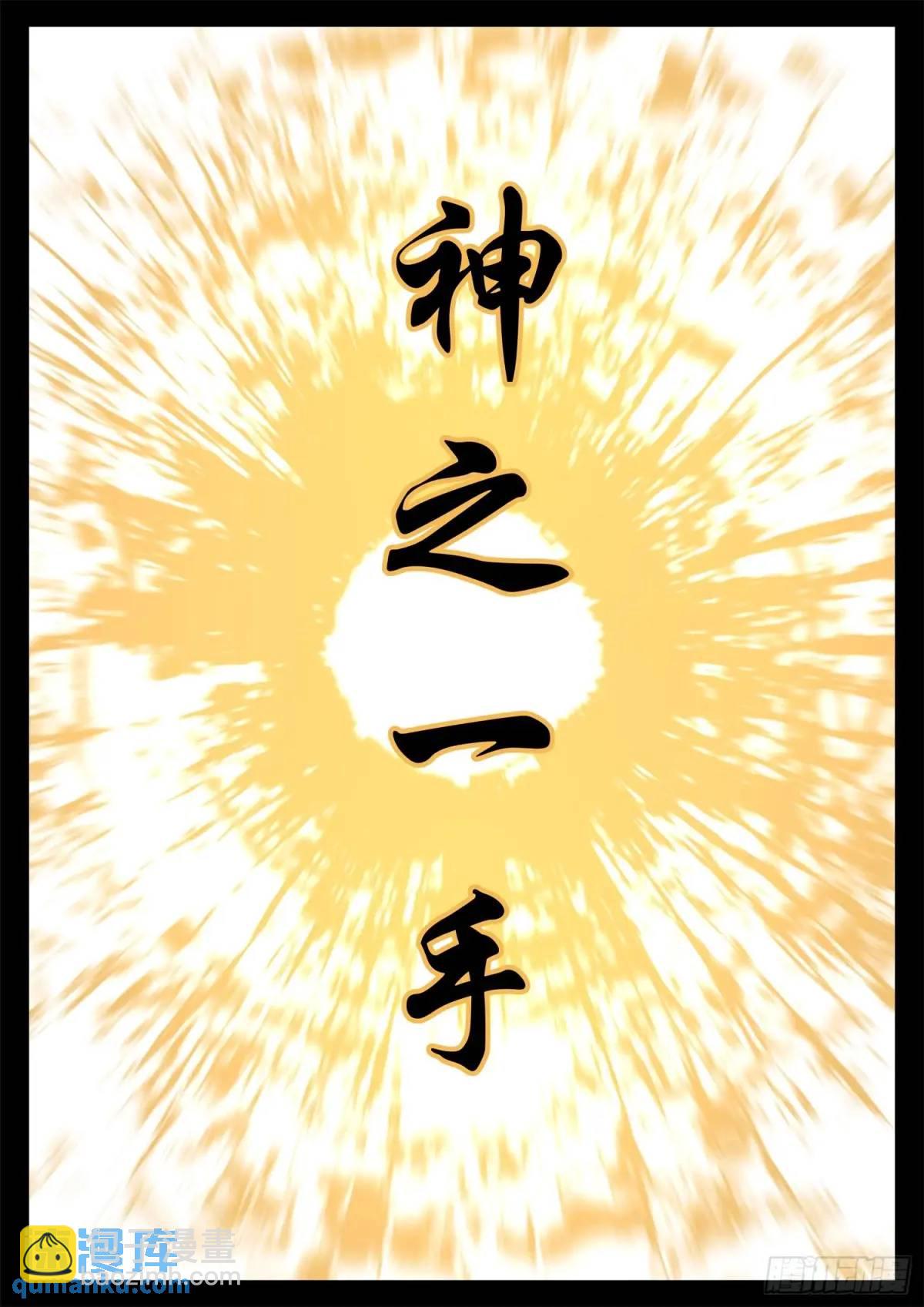第二百六十九章 双皇不开心-第270话