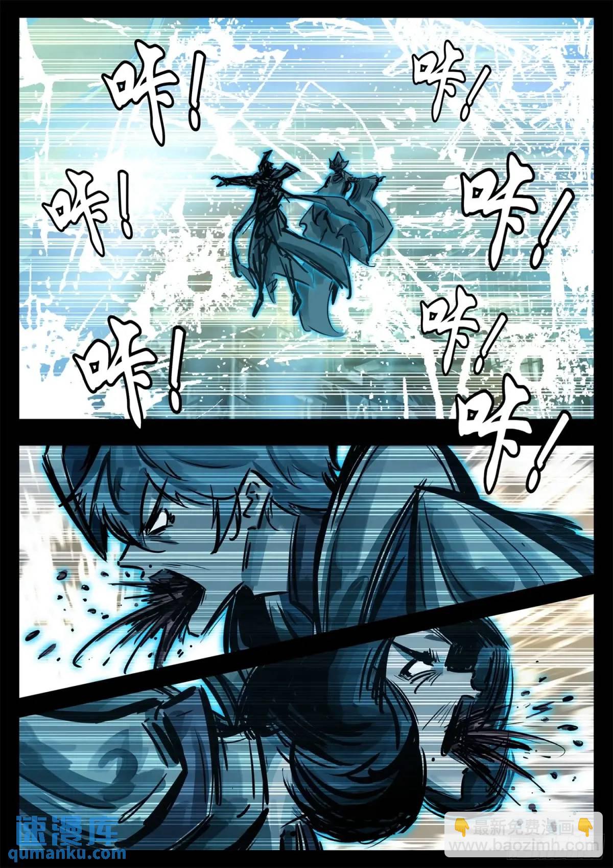 第二百六十九章 双皇不开心-第270话