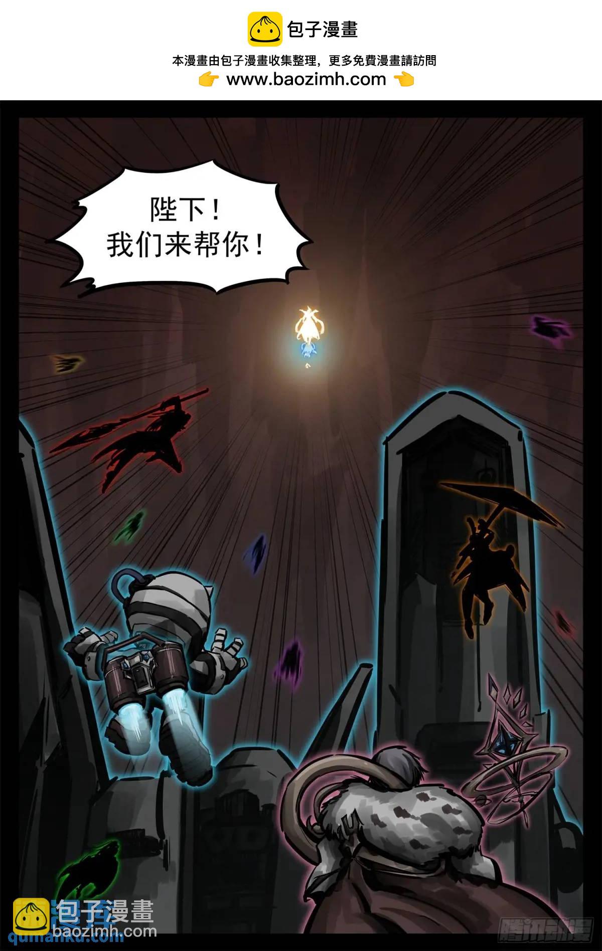 第二百六十九章 双皇不开心-第270话