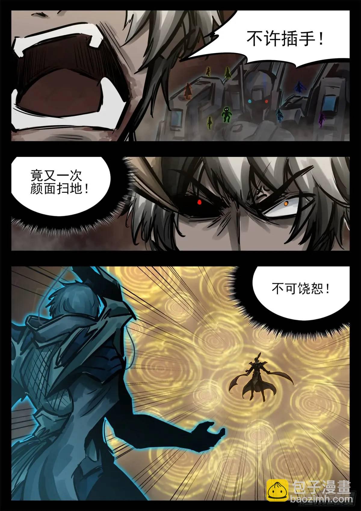第二百六十九章 双皇不开心-第270话