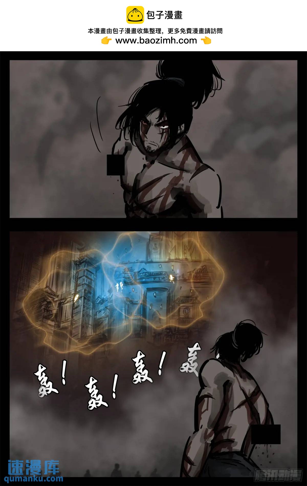 第二百六十九章 双皇不开心-第270话