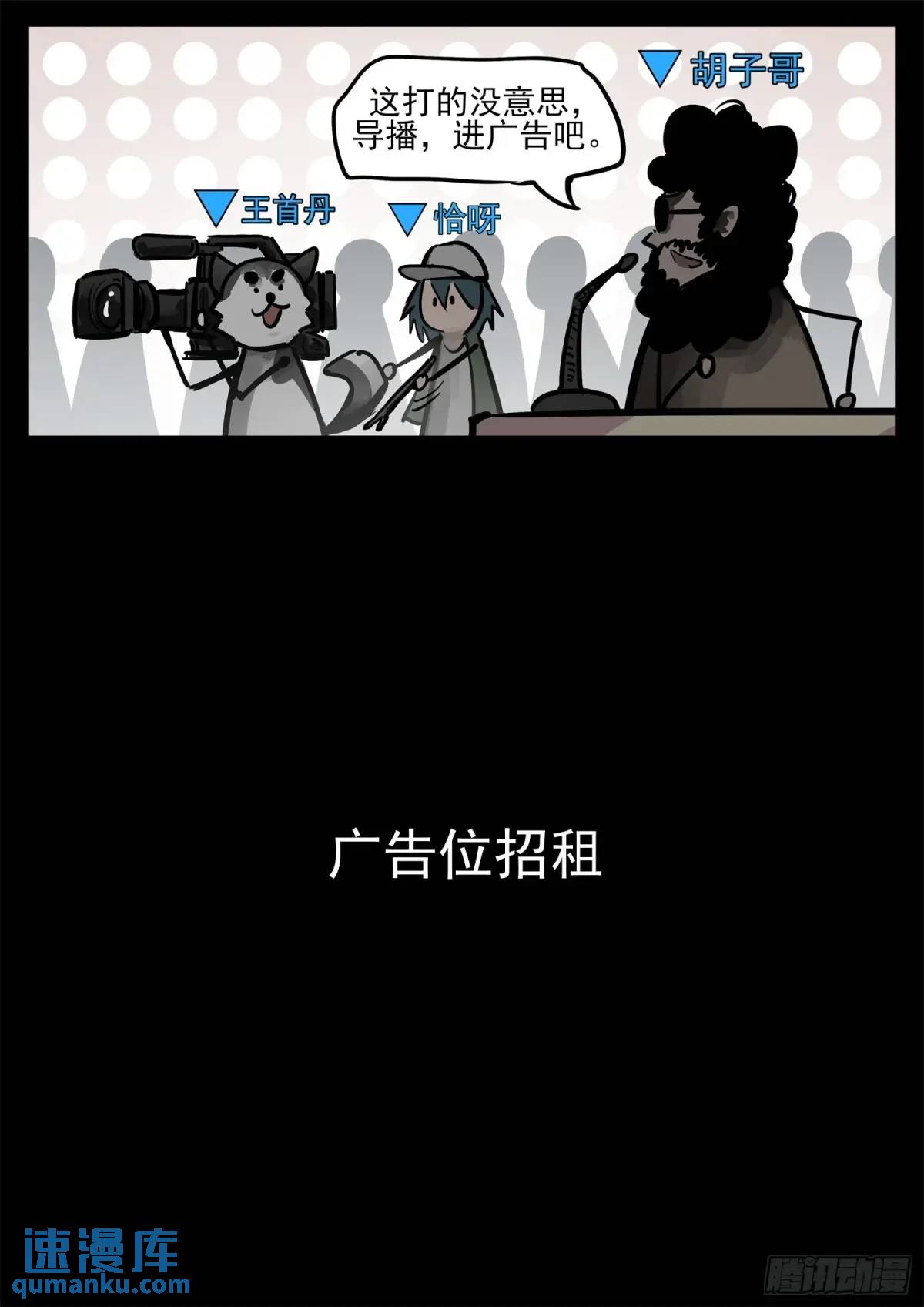 第二百六十九章 双皇不开心-第270话