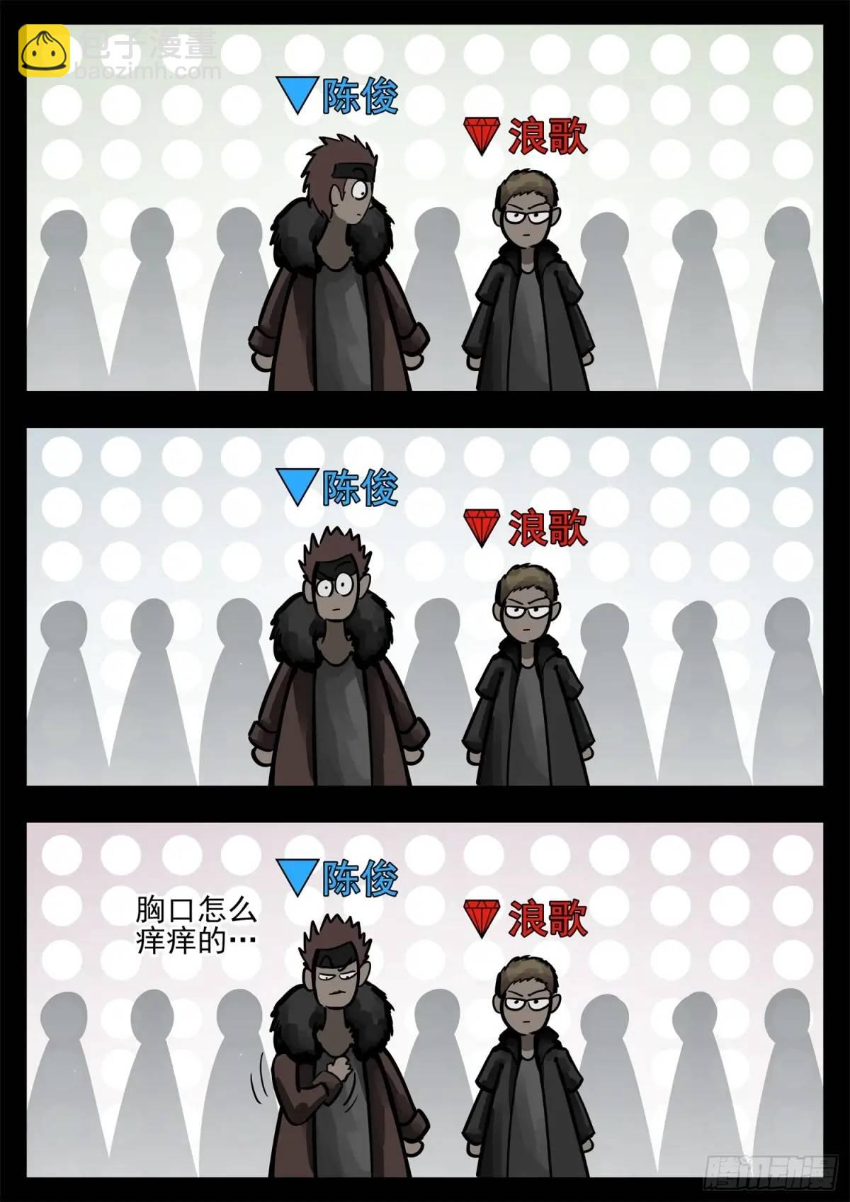 第二百六十九章 双皇不开心-第270话
