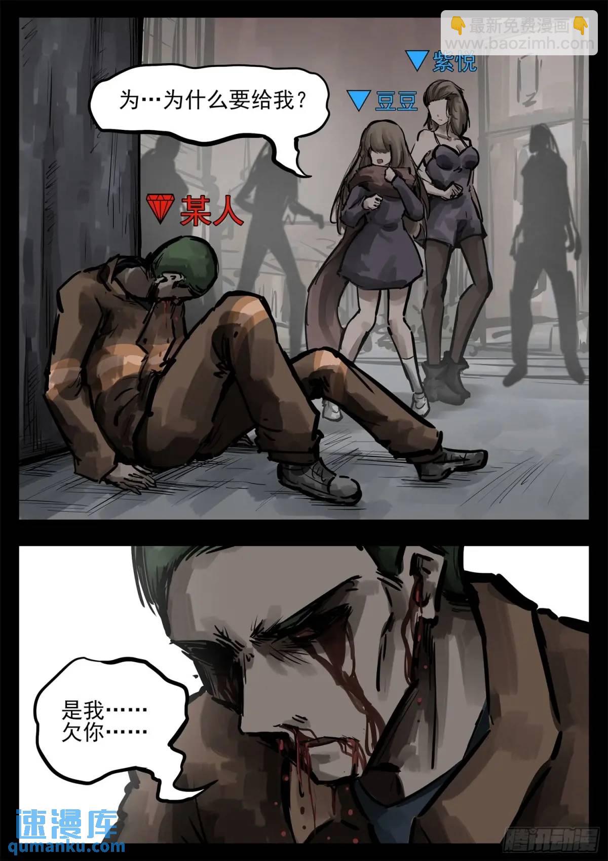 第二百六十九章 双皇不开心-第270话