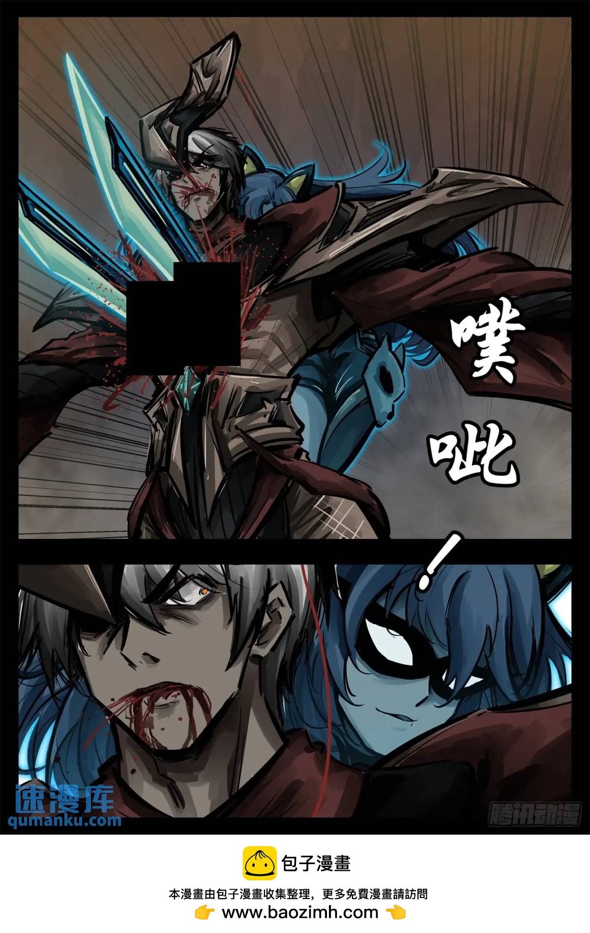 第二百六十九章 双皇不开心-第270话