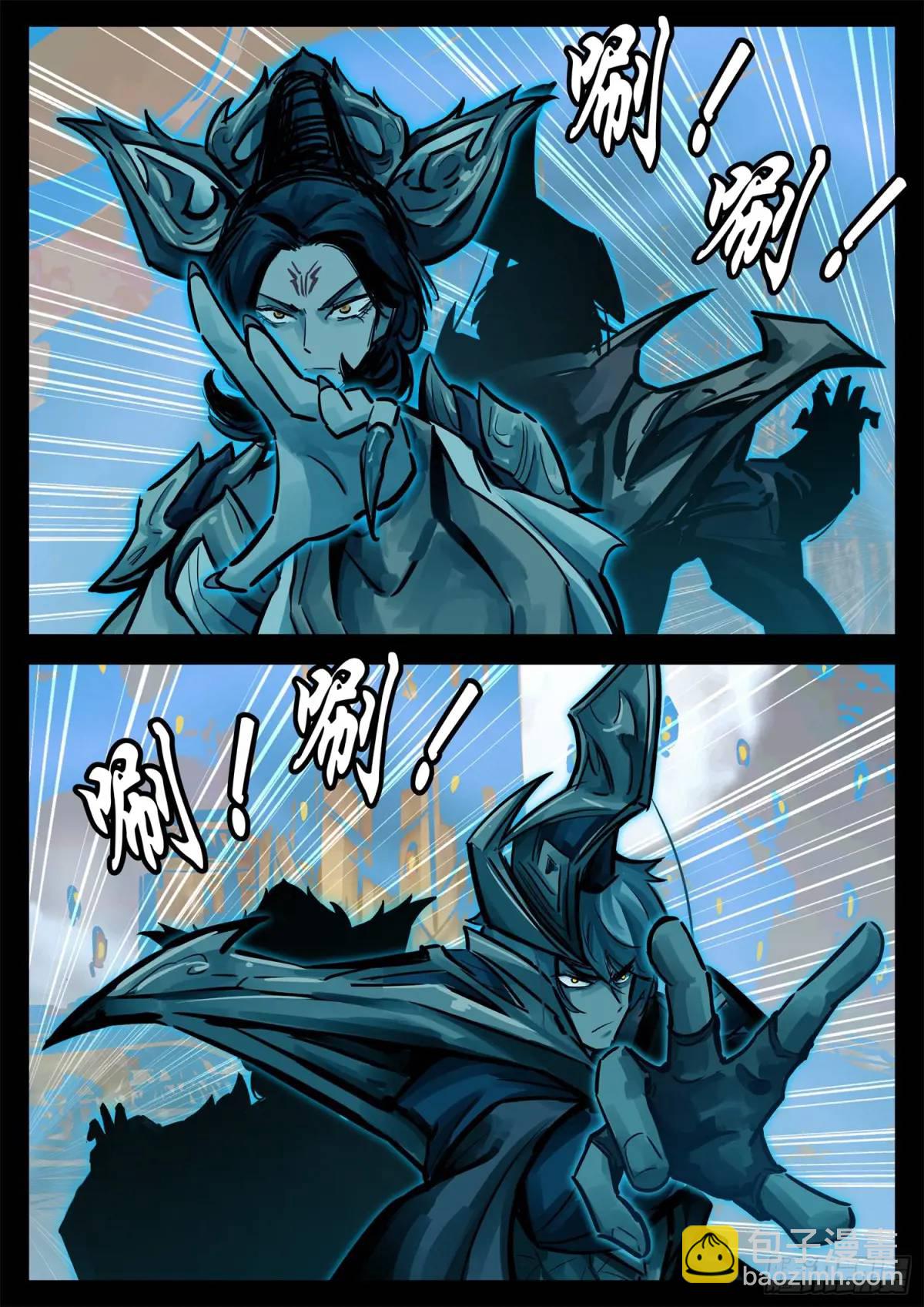 第二百六十九章 双皇不开心-第270话