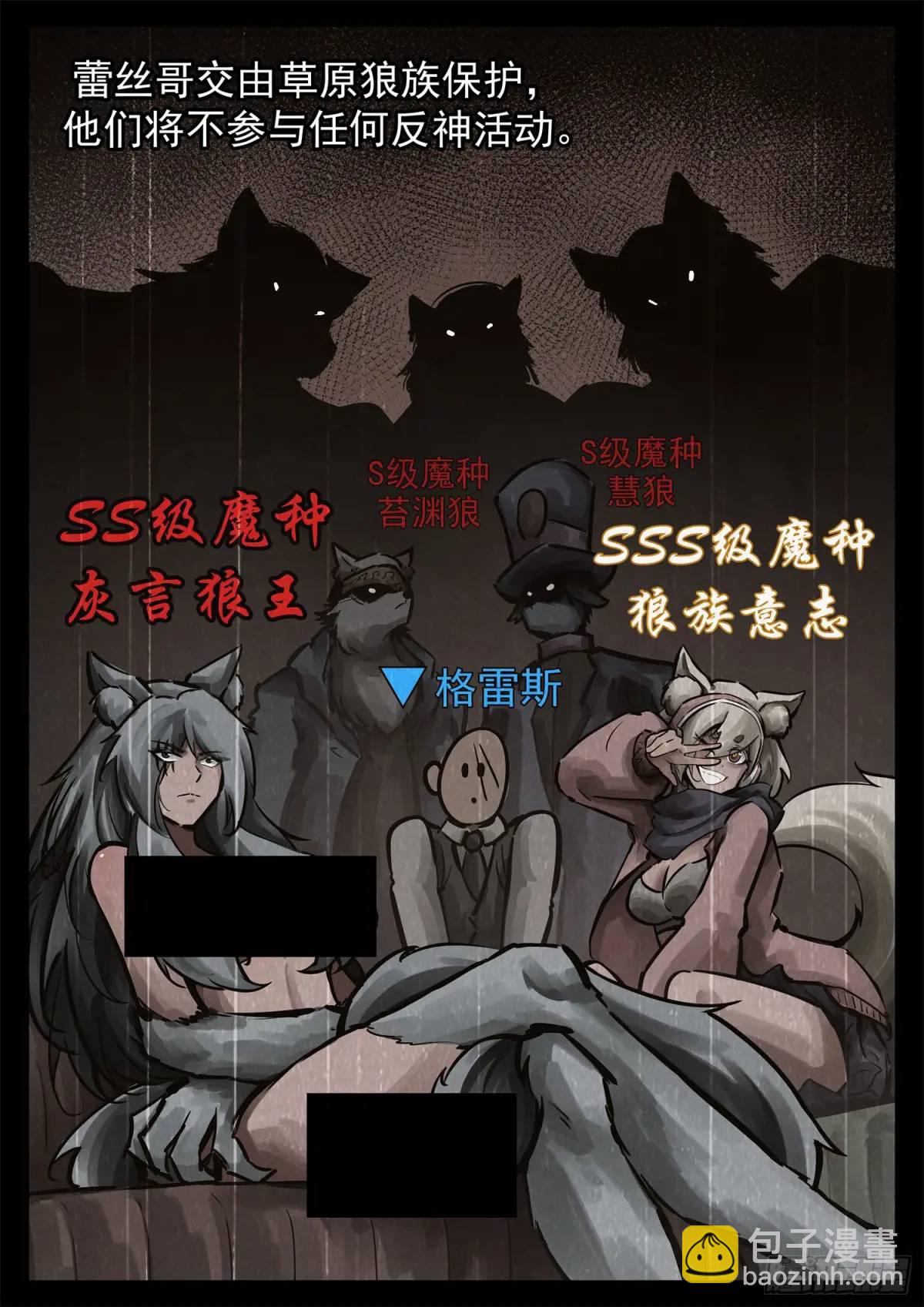 第二百七十一章 周大英雄-第272话