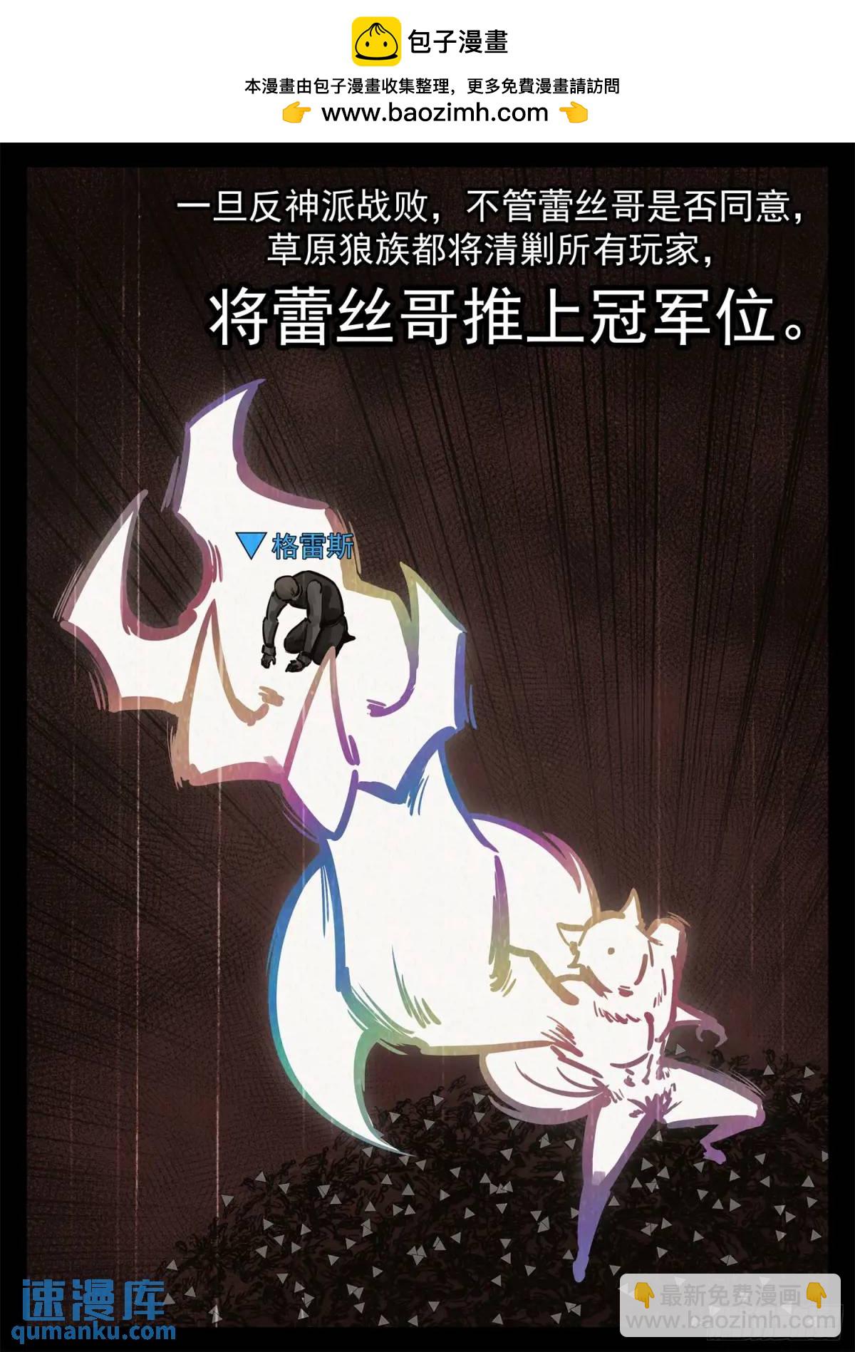 第二百七十一章 周大英雄-第272话