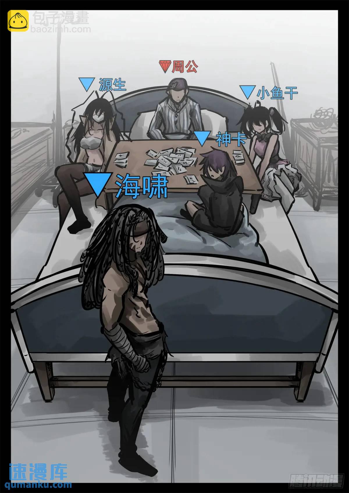第二百七十一章 周大英雄-第272话