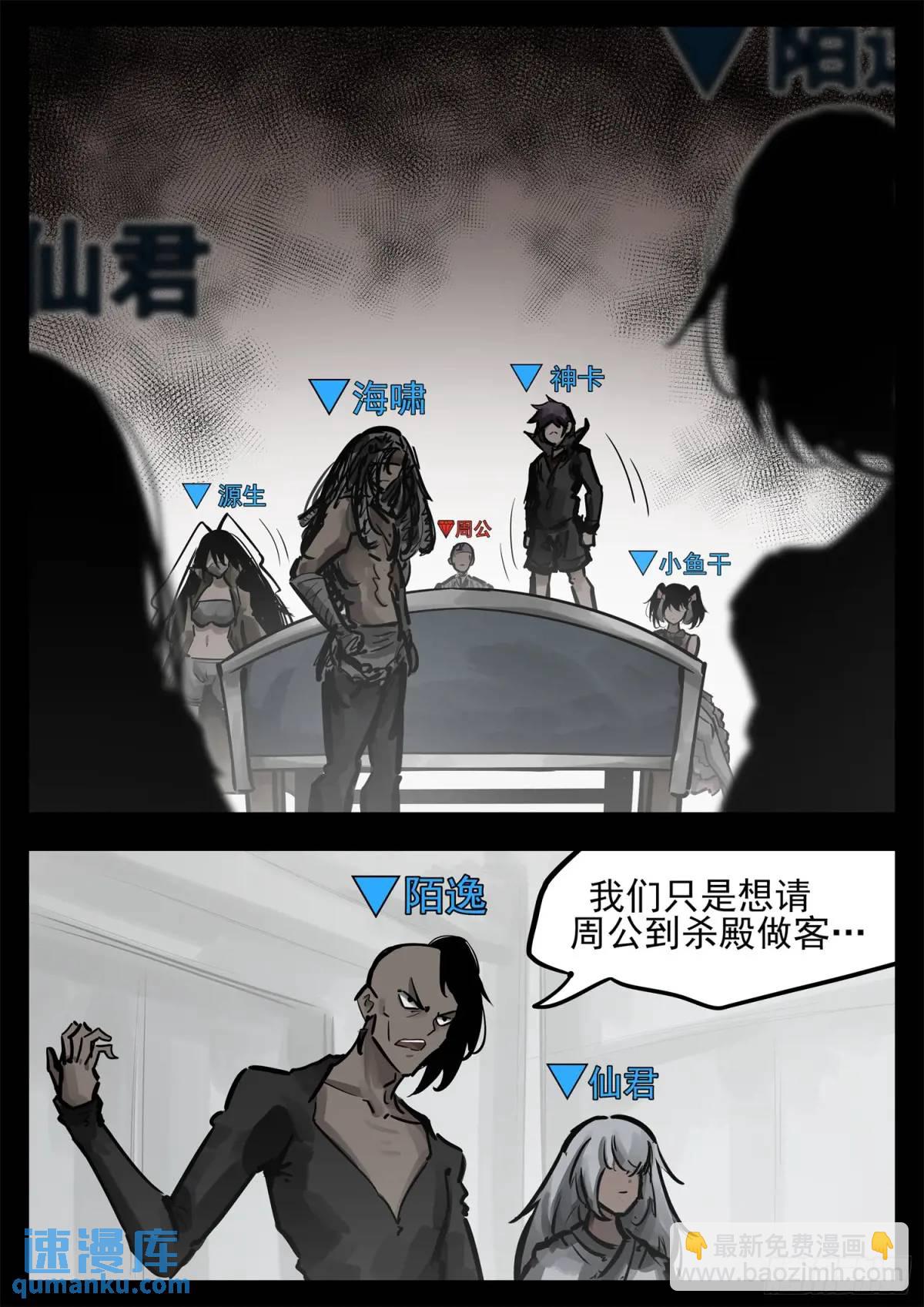 第二百七十一章 周大英雄-第272话