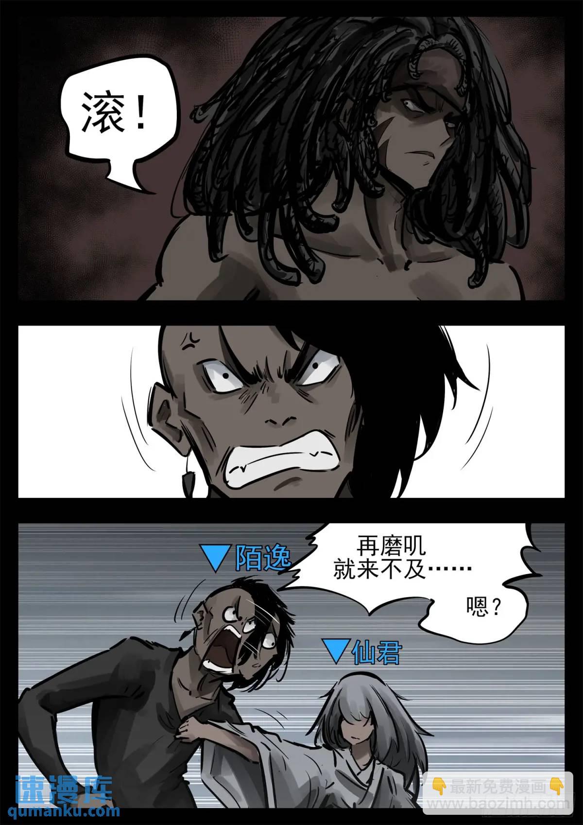 第二百七十一章 周大英雄-第272话