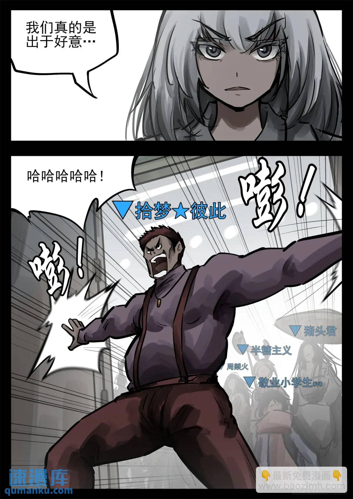 第二百七十一章 周大英雄-第272话