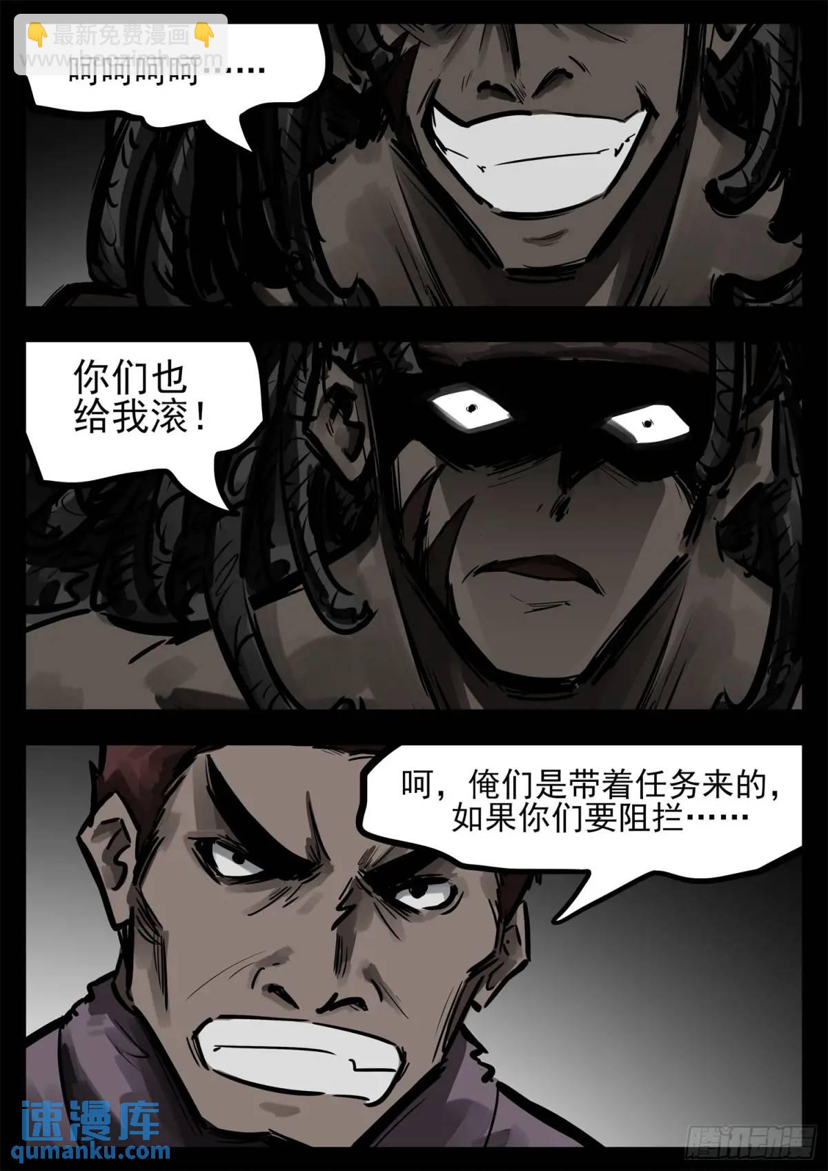 第二百七十一章 周大英雄-第272话