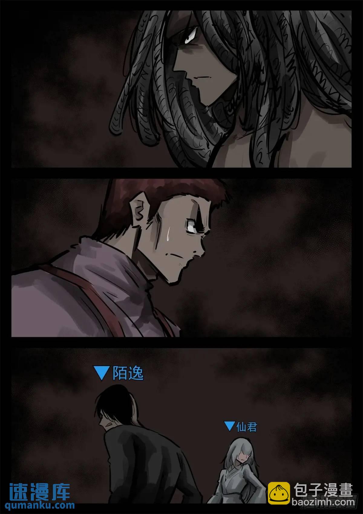第二百七十一章 周大英雄-第272话