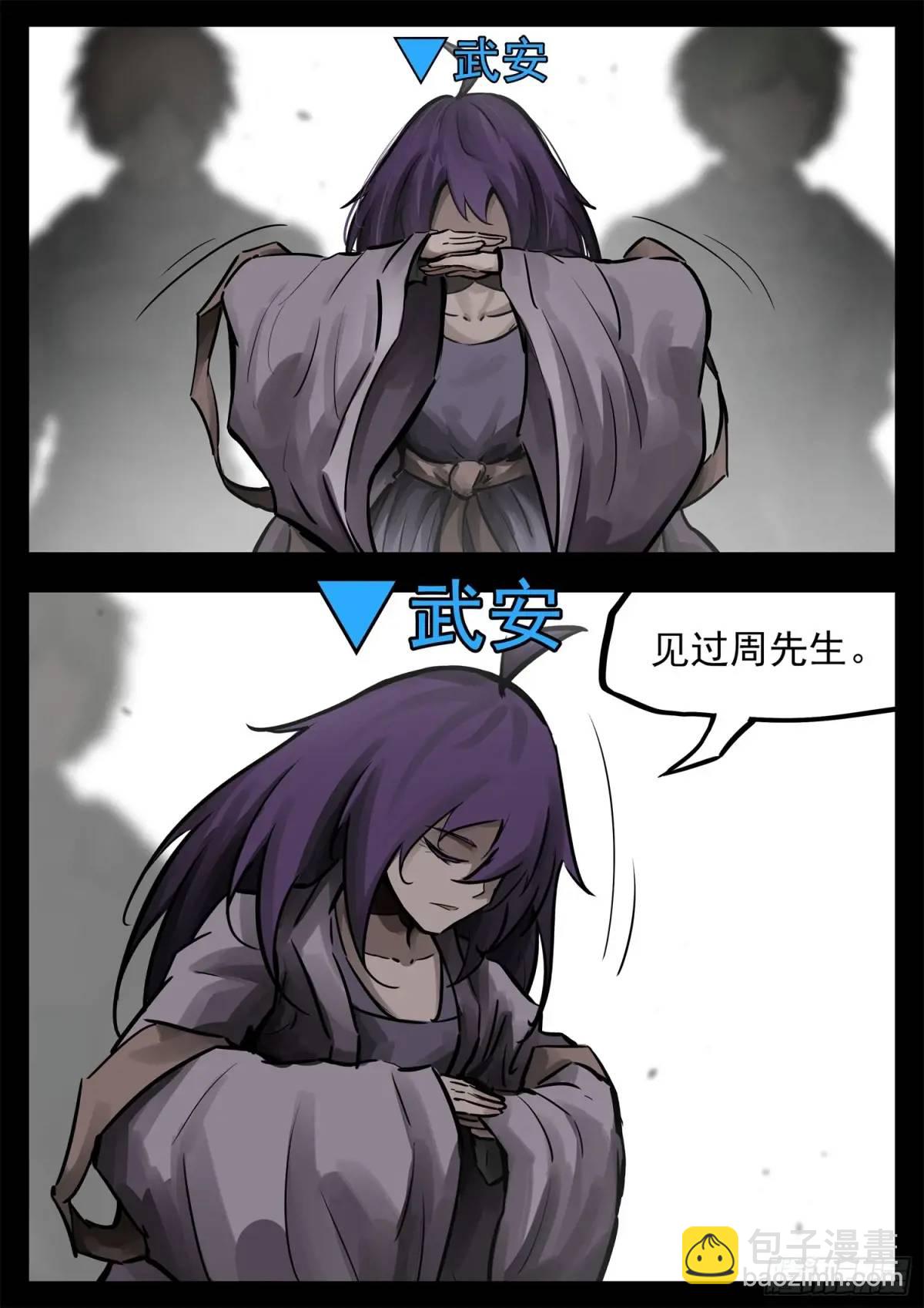 第二百七十一章 周大英雄-第272话