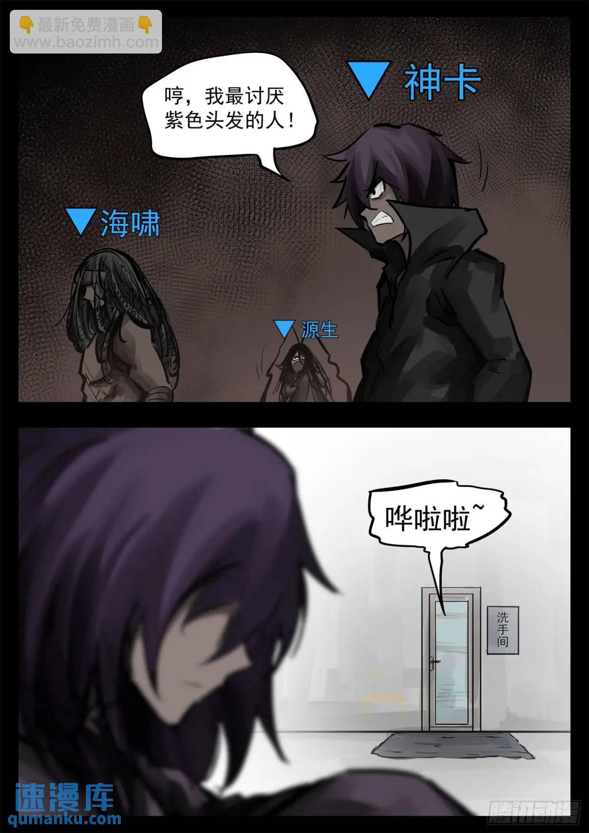 第二百七十一章 周大英雄-第272话
