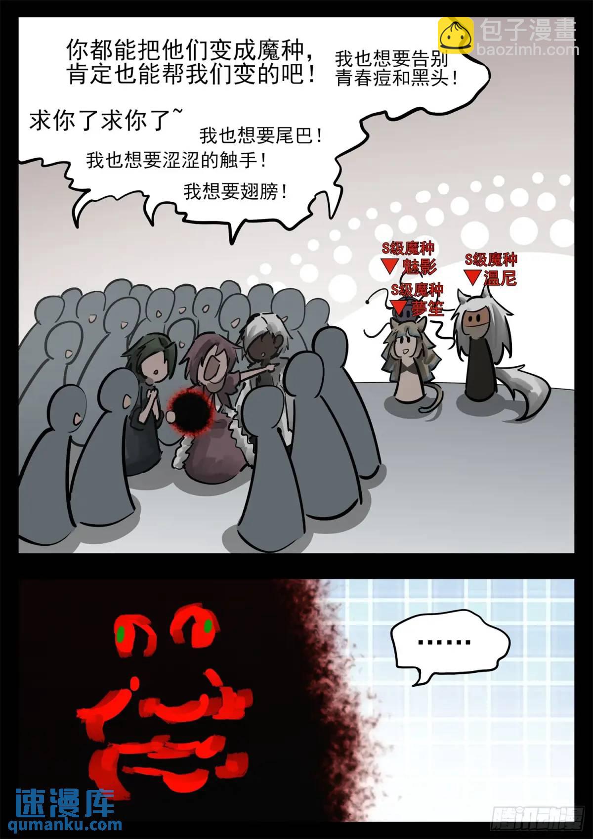 第二百七十一章 周大英雄-第272话