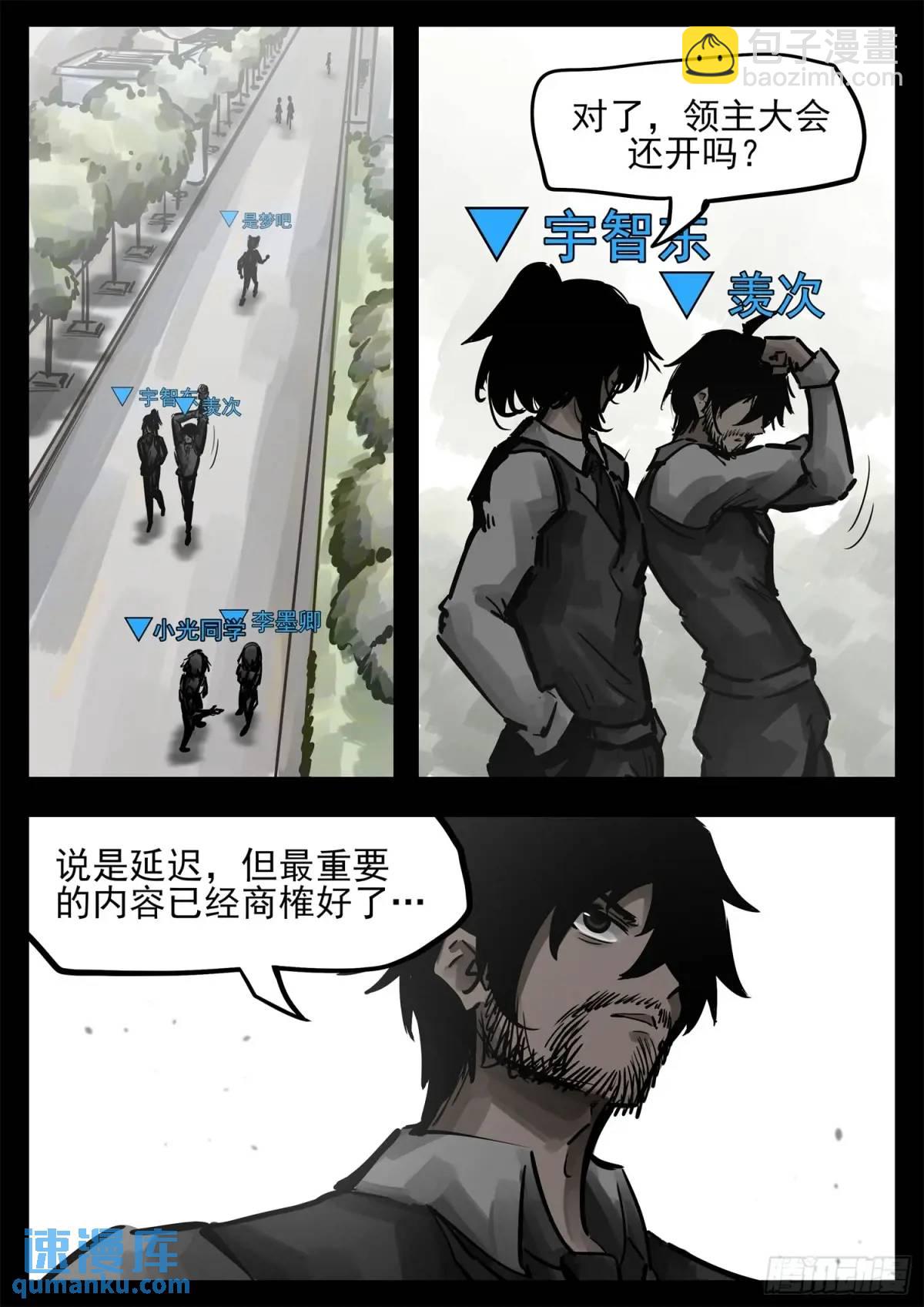 第二百七十一章 周大英雄-第272话