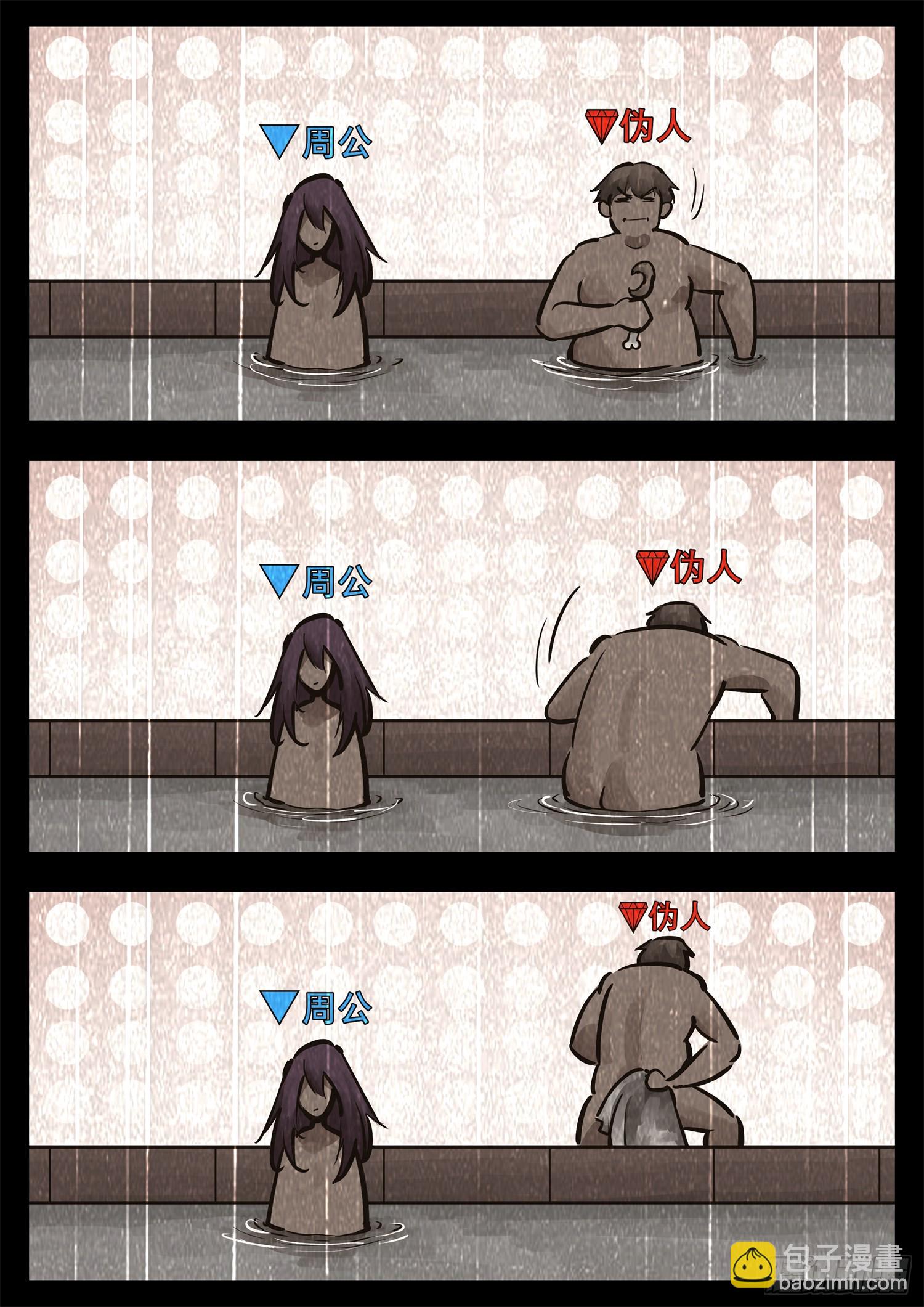 第二百七十三章 手都敲麻了-第274话