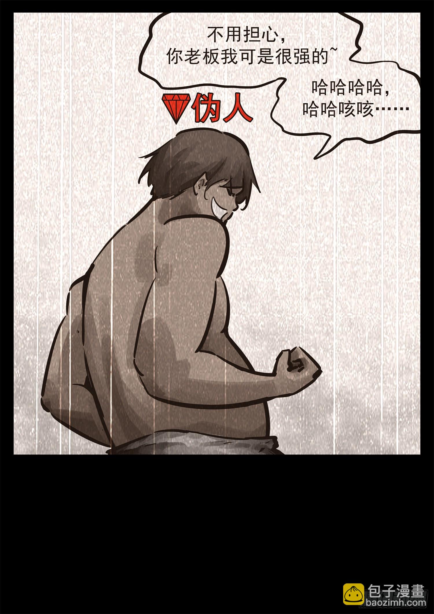 第二百七十三章 手都敲麻了-第274话