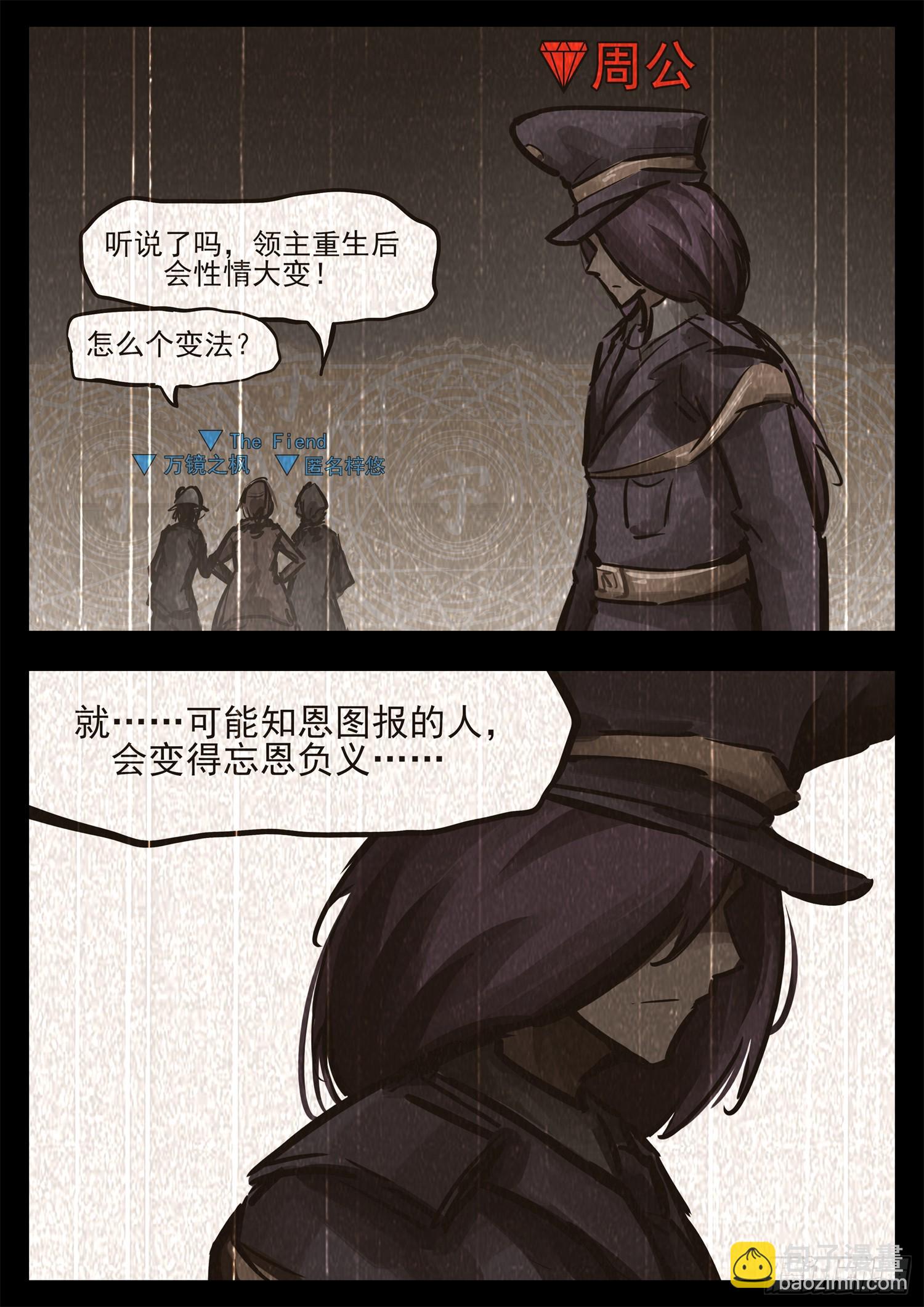 第二百七十三章 手都敲麻了-第274话