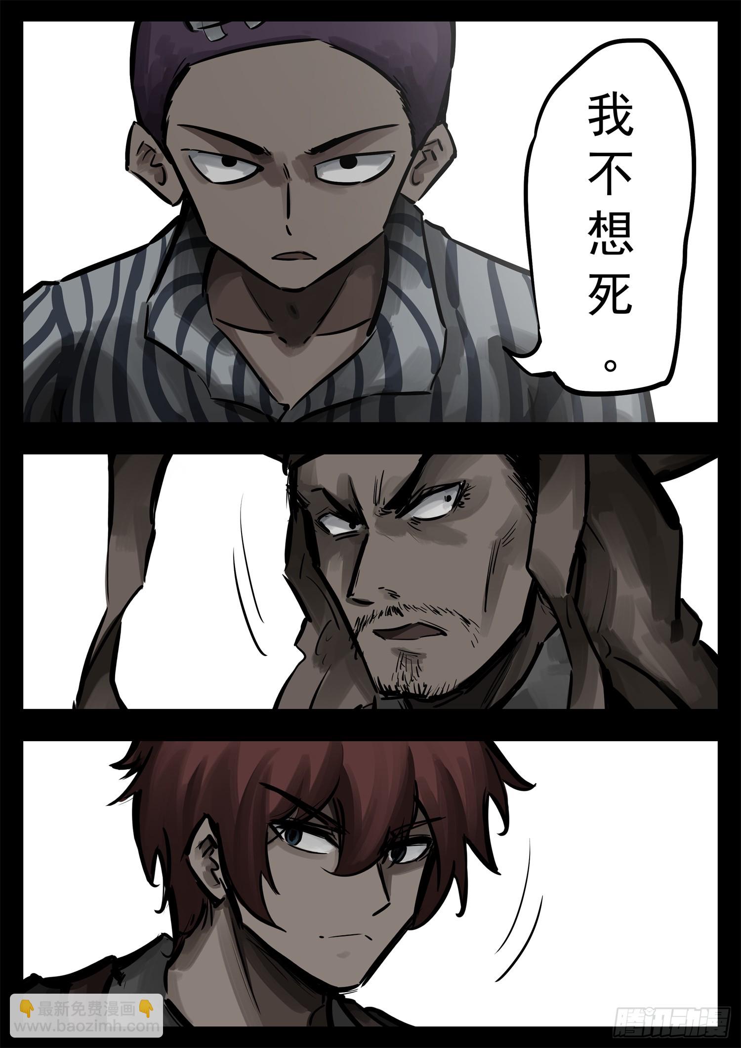 第二百七十三章 手都敲麻了-第274话