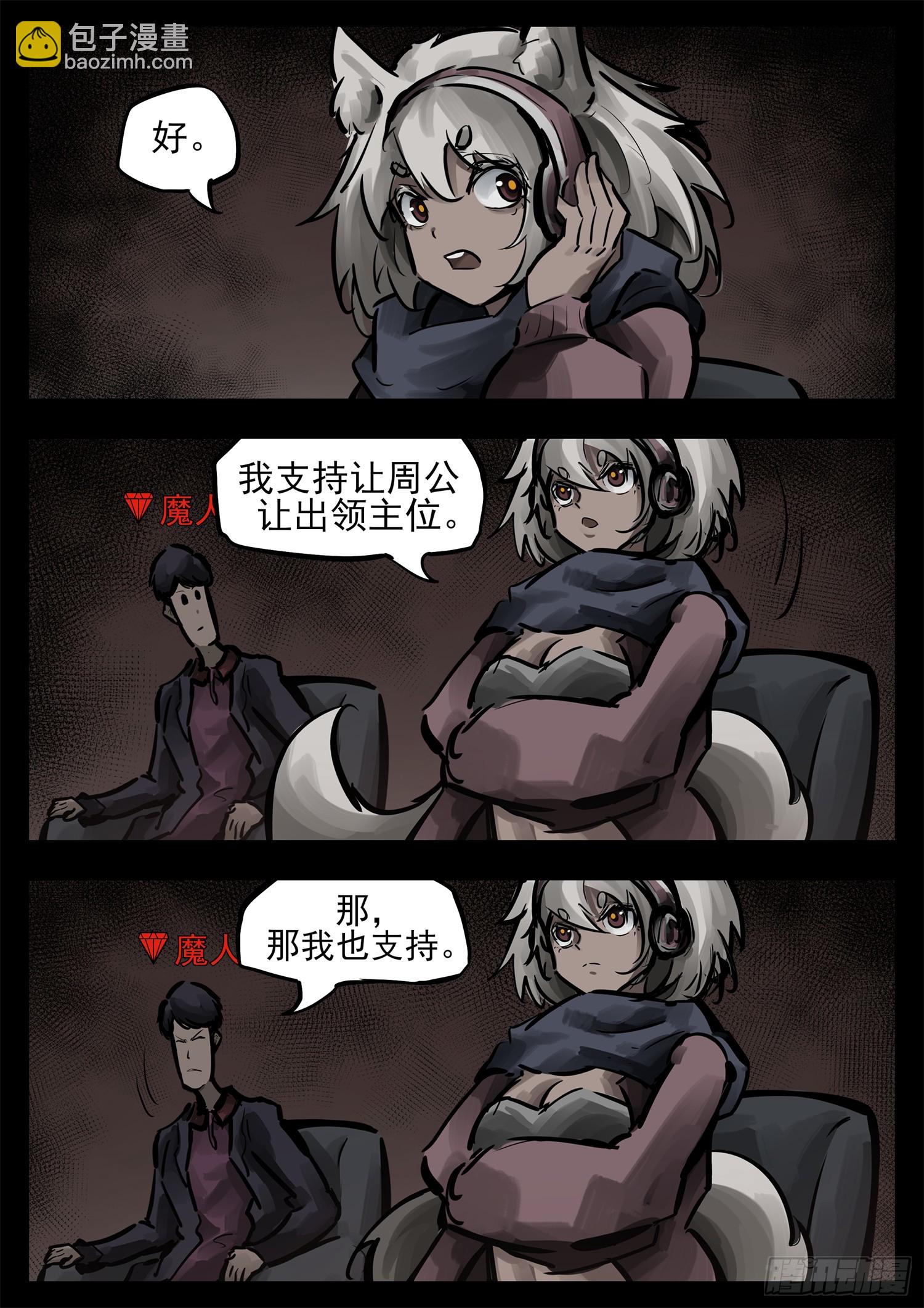 第二百七十三章 手都敲麻了-第274话