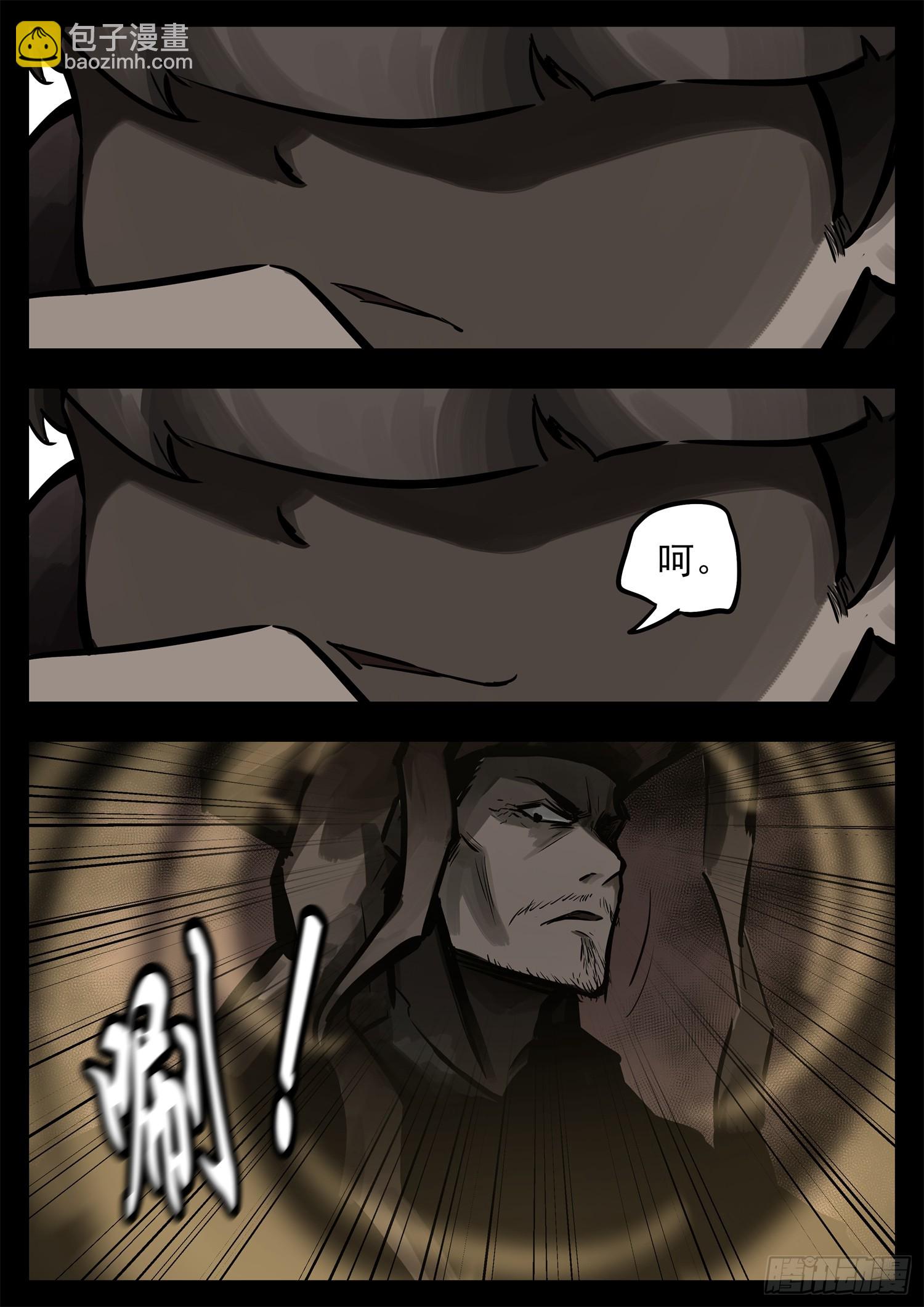 第二百七十三章 手都敲麻了-第274话