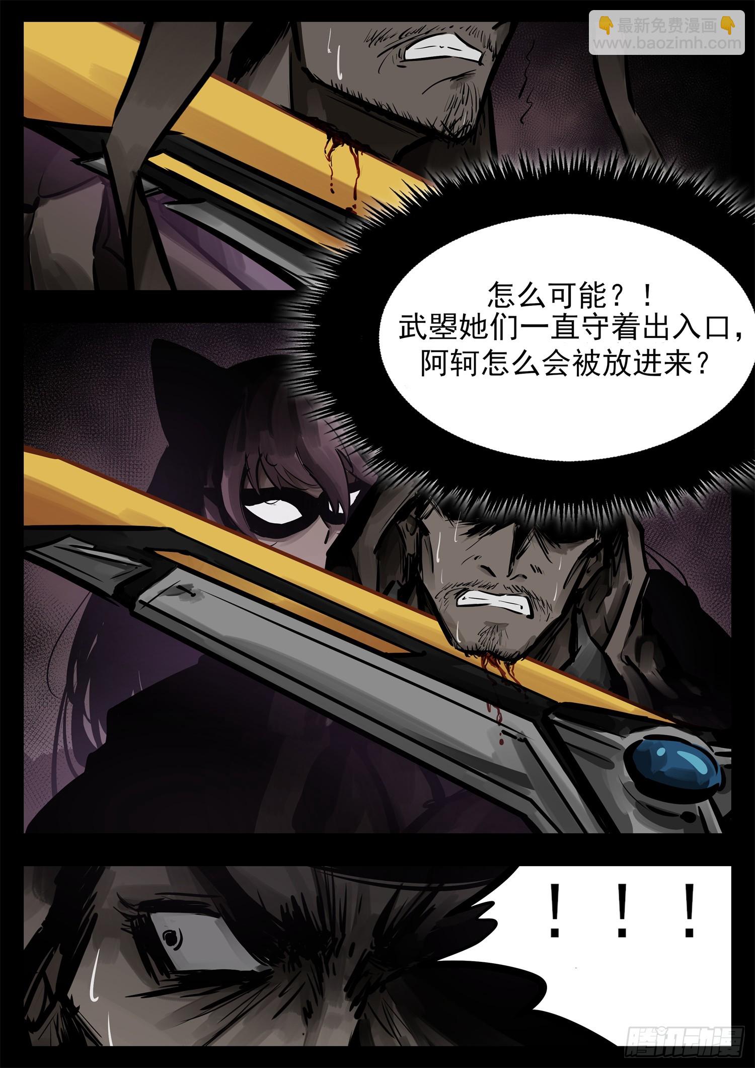 第二百七十三章 手都敲麻了-第274话