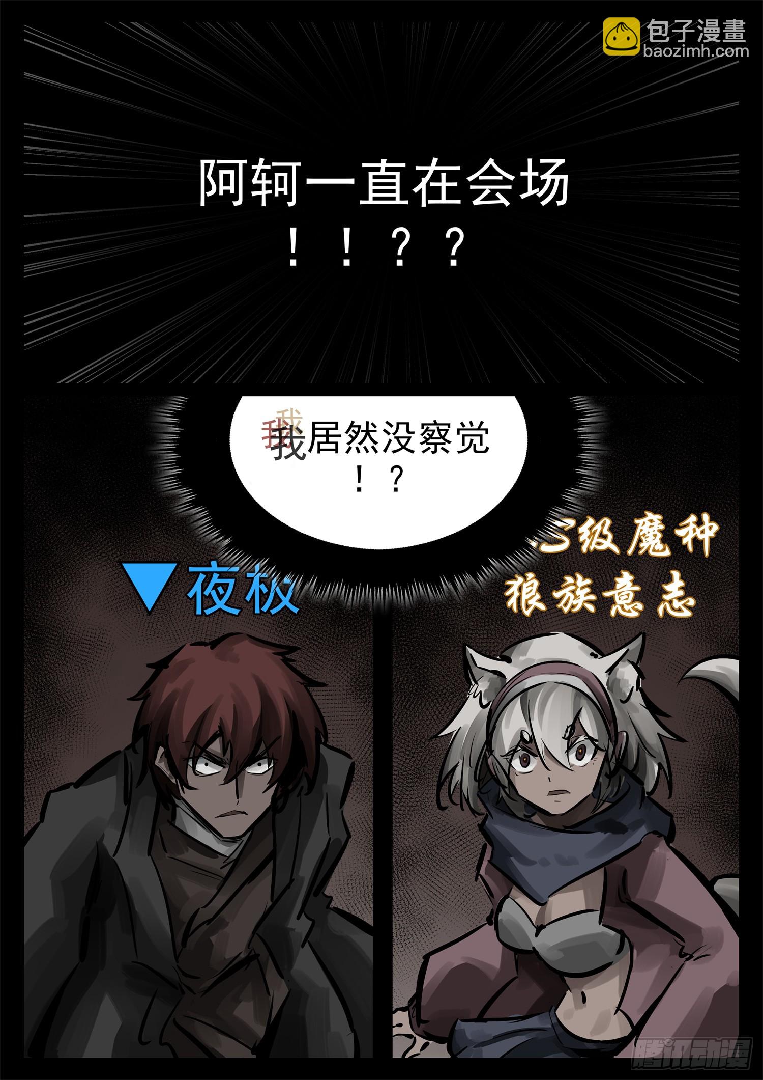 第二百七十三章 手都敲麻了-第274话
